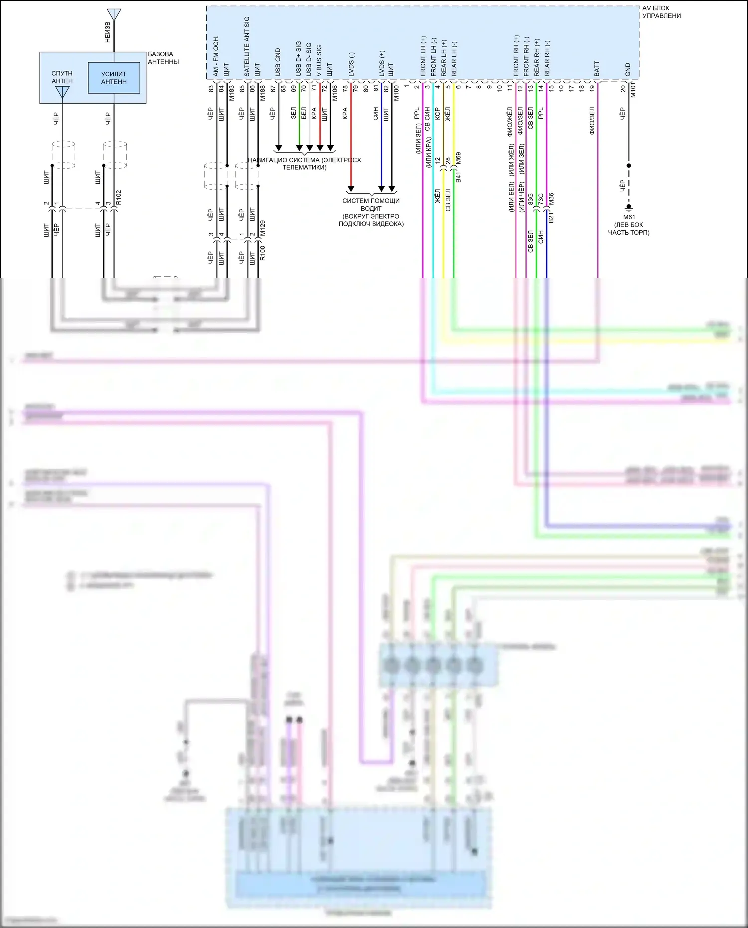 Rogue Nissan III (2020-2024): Электросхема магнитола, без bose (2 из 5) 