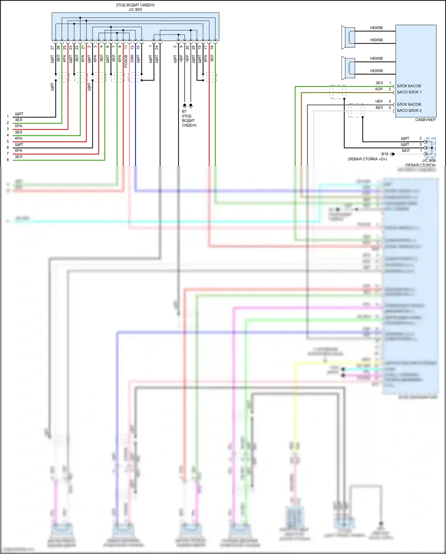 Rogue Nissan III (2020-2024): Электросхема магнитолы, с bose (4 из 4) 