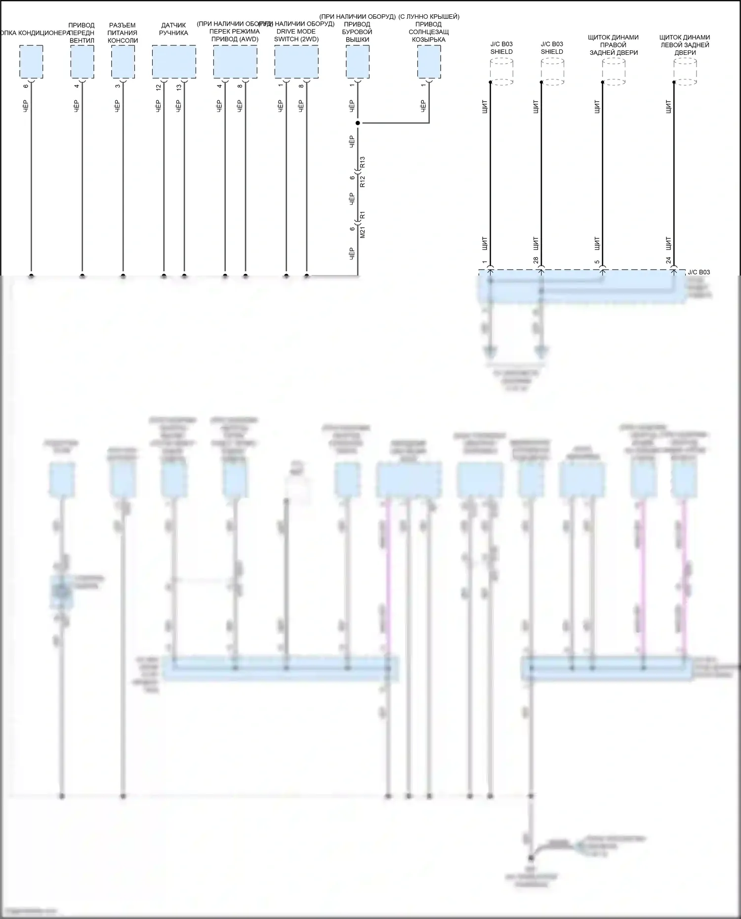 Rogue Nissan III (2020-2024): 1,5л турбо, электросхема точек подключения масс (5 из 5) 