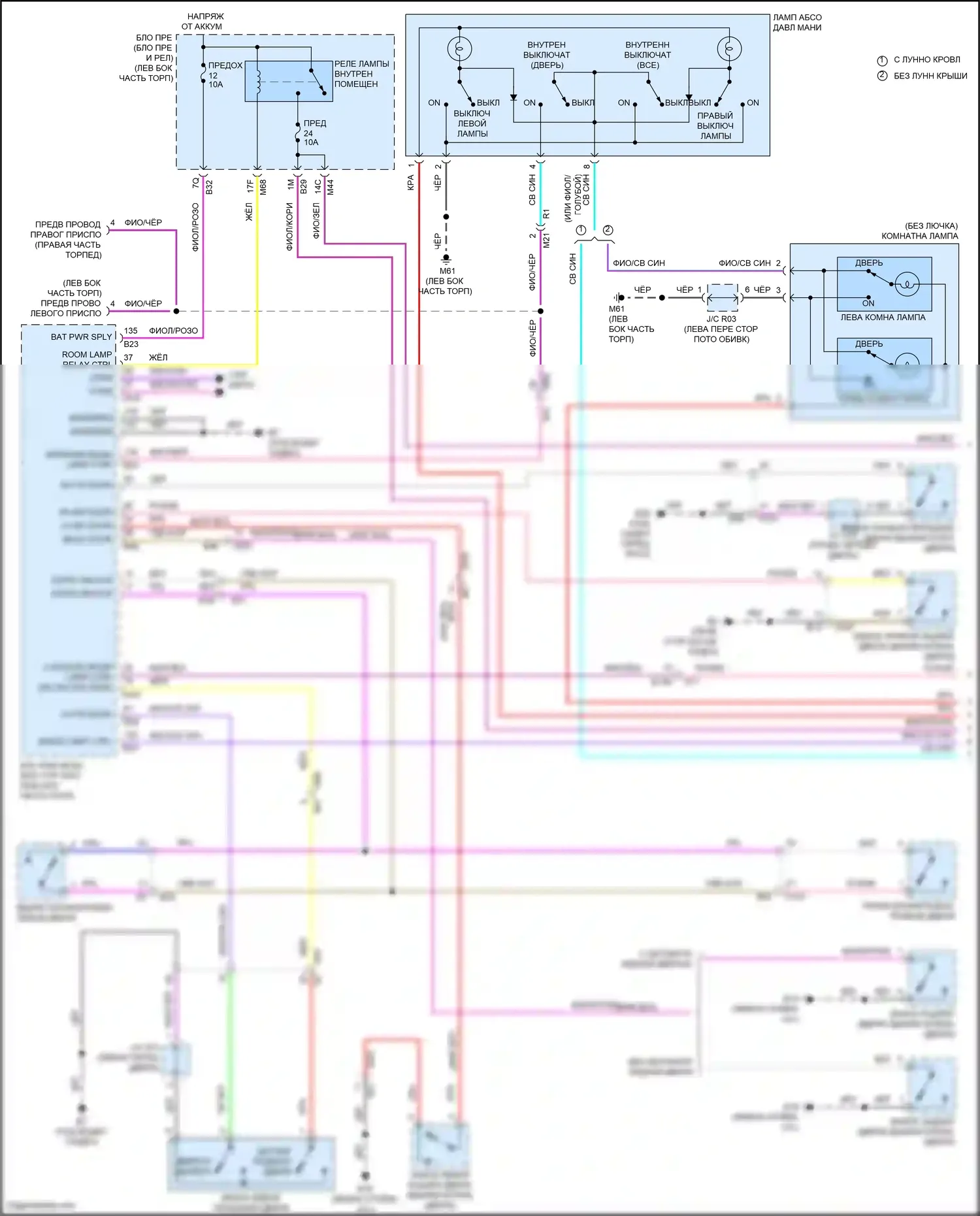 Rogue Nissan III (2020-2024): Электросхема освещения салона (1 из 3) 