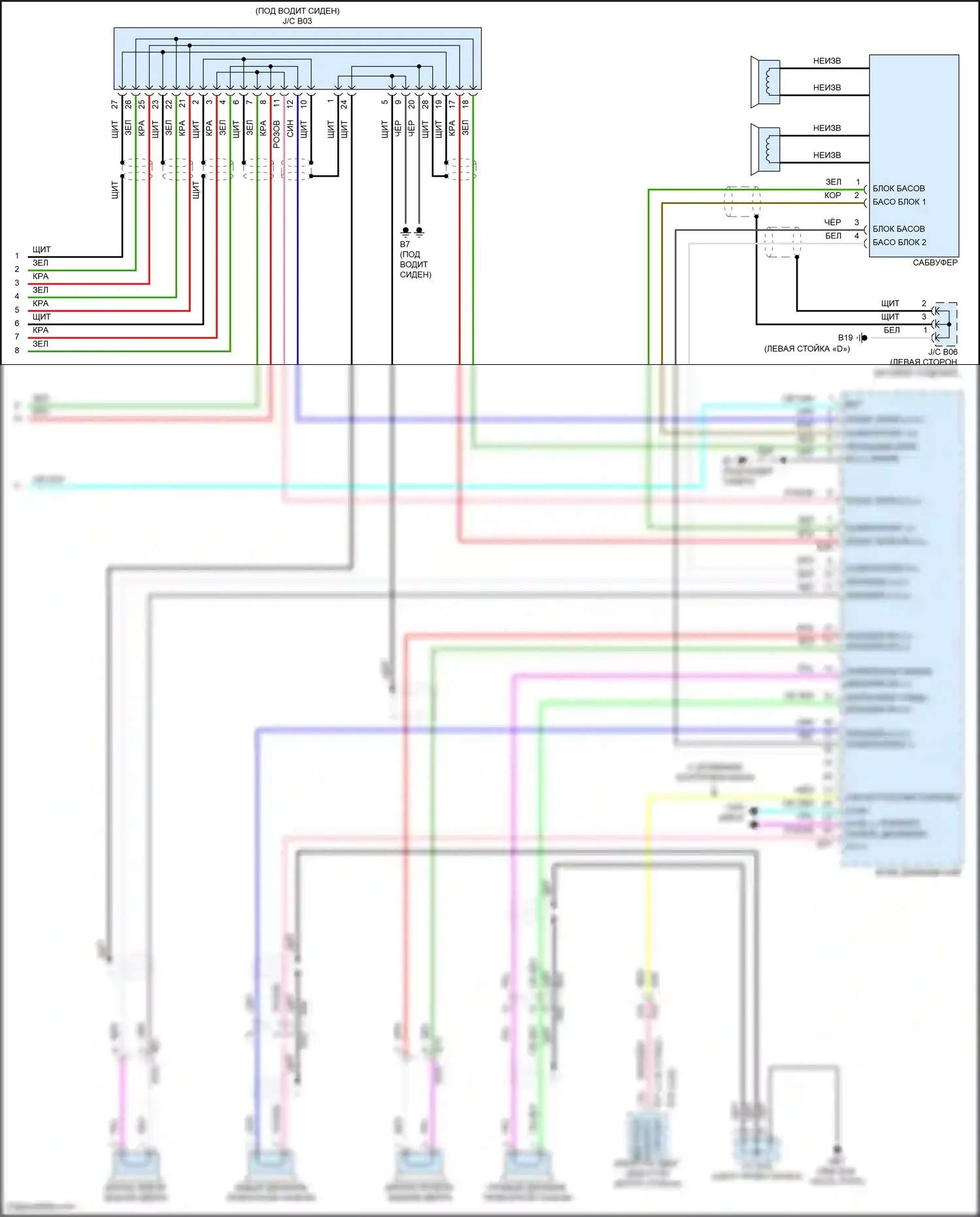 Rogue Nissan III (2020-2024): Электросхема навигации, с bose (4 из 4) 