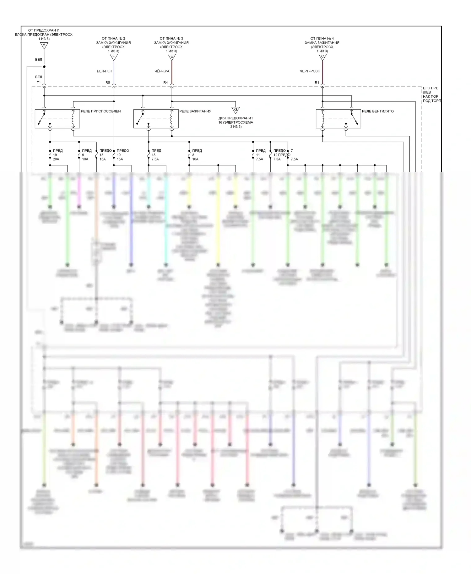 Sentra Nissan B14 (1994-1999): Электросхема блока предохранителей реле (2 из 3) 