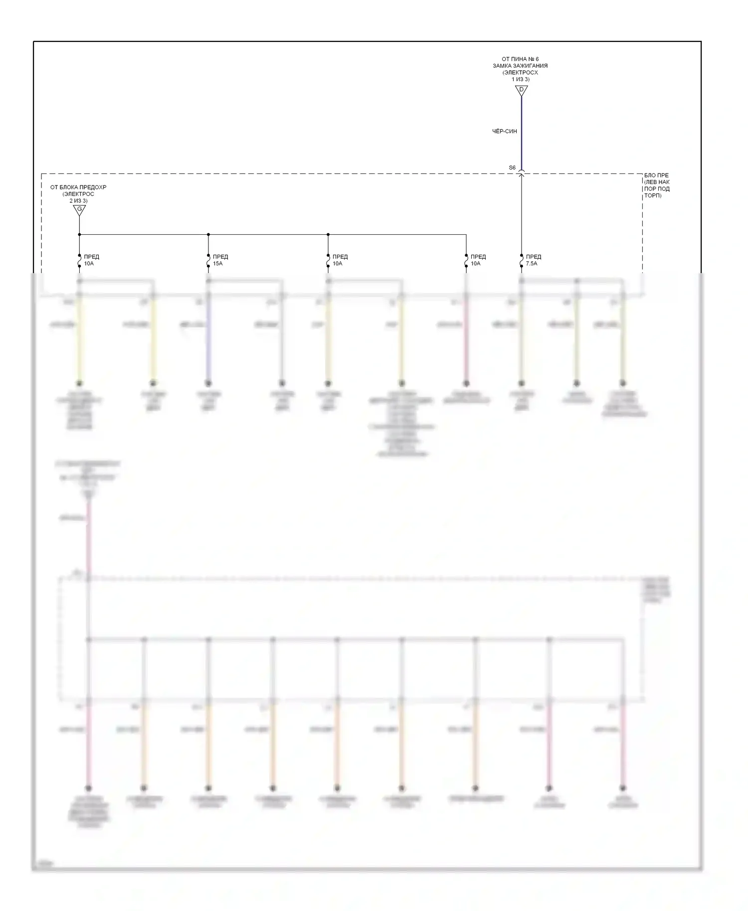 Sentra Nissan B14 (1994-1999): Электросхема блока предохранителей реле (3 из 3) 