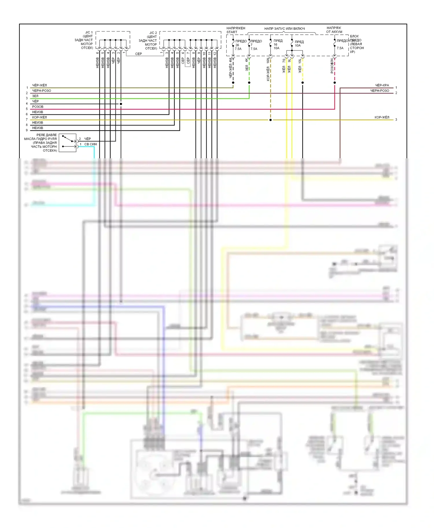 Sentra Nissan B14 (1994-1999): Электросхема двигателя 1.6ls (2 из 3) 