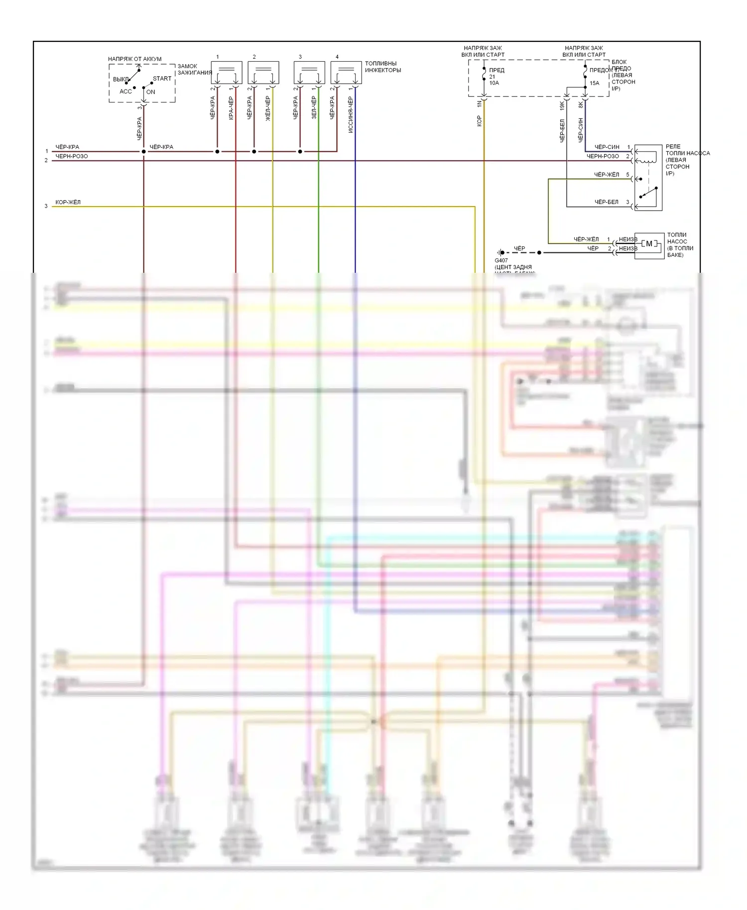 Sentra Nissan B14 (1994-1999): Электросхема двигателя 1.6ls (3 из 3) 