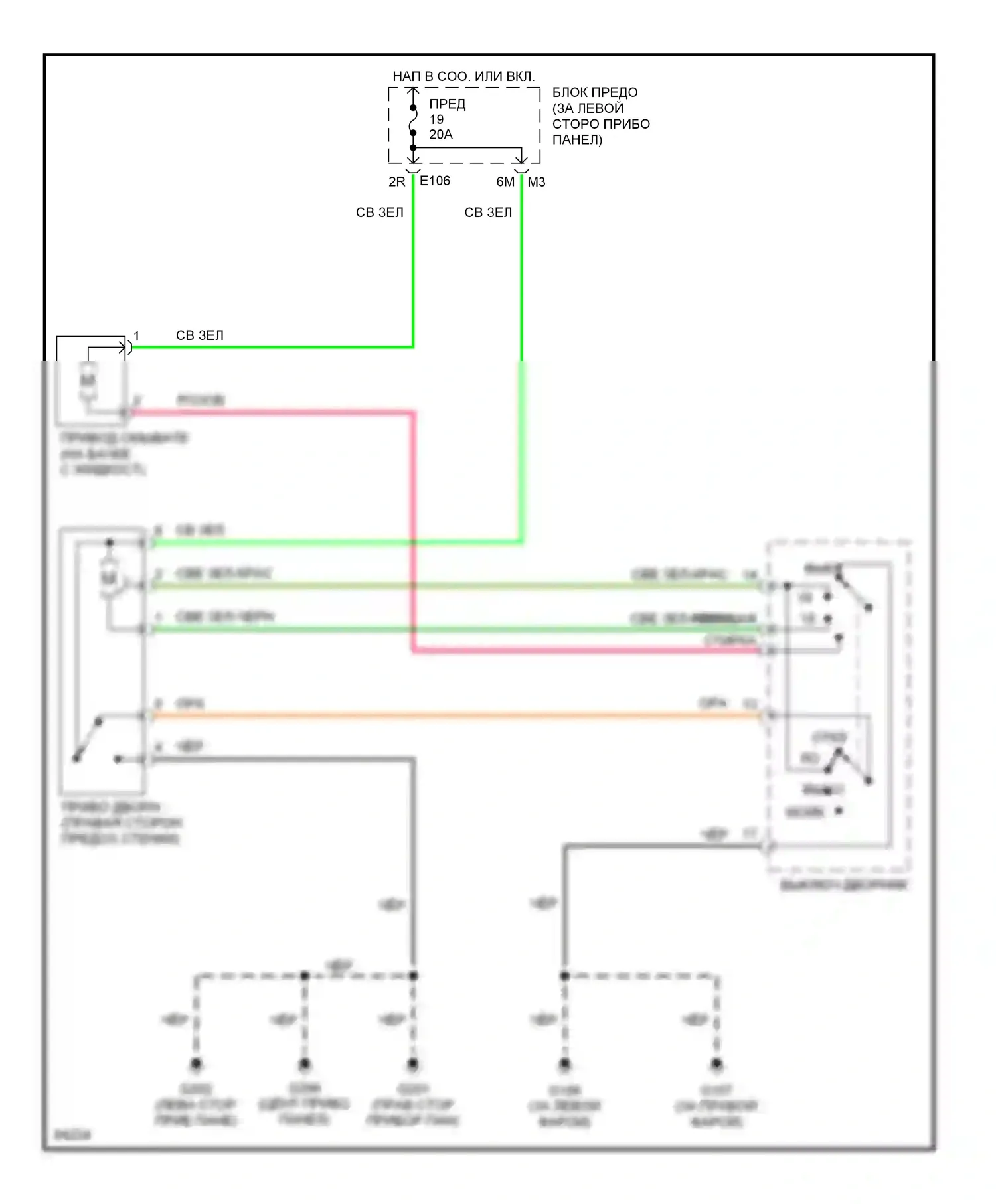 Sentra Nissan B14 (1994-1999): 2-ступенчатая электросхема дворников и омывателей 