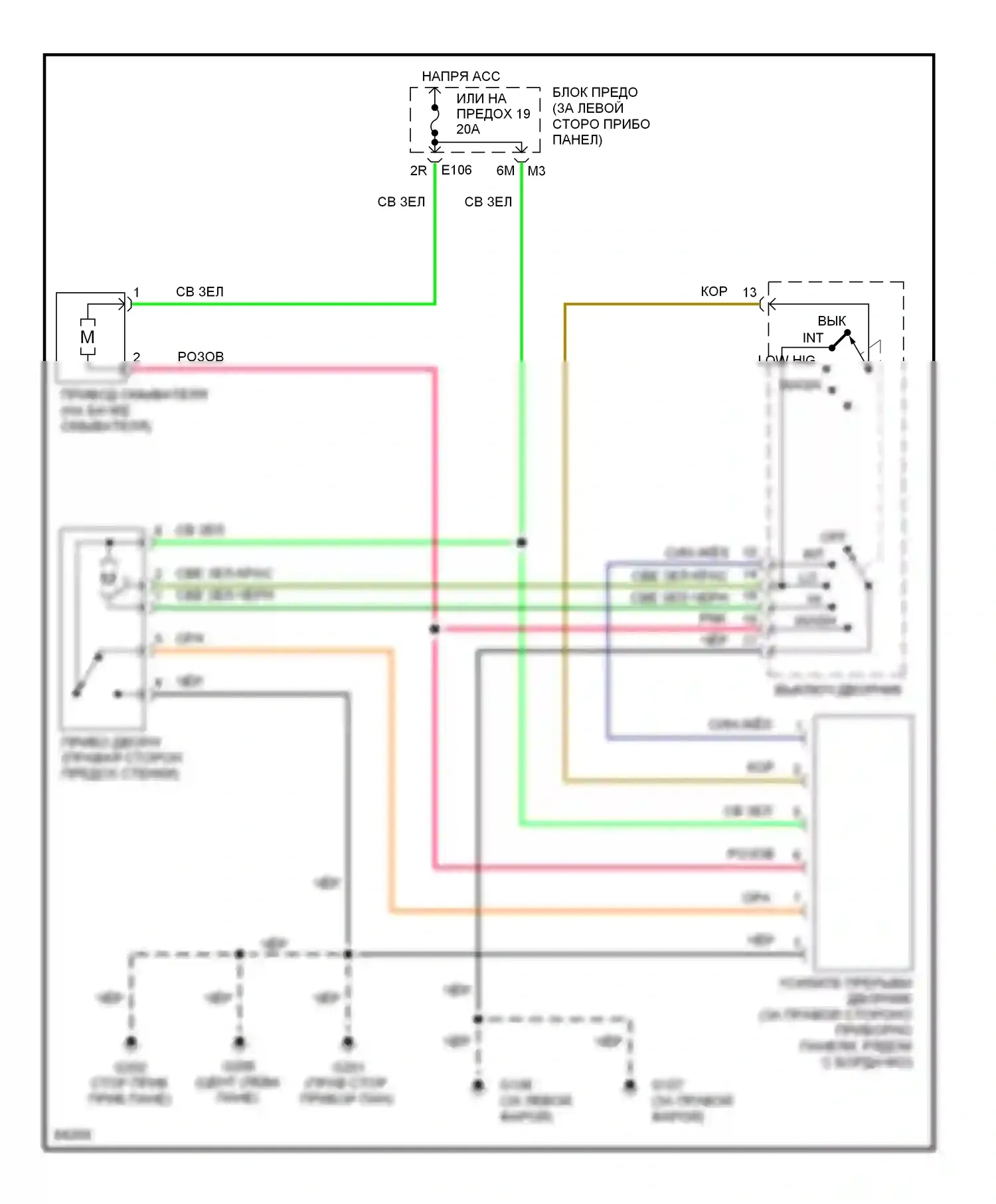 Sentra Nissan B14 (1994-1999): Электросхема прерывистых дворников и омывателей 