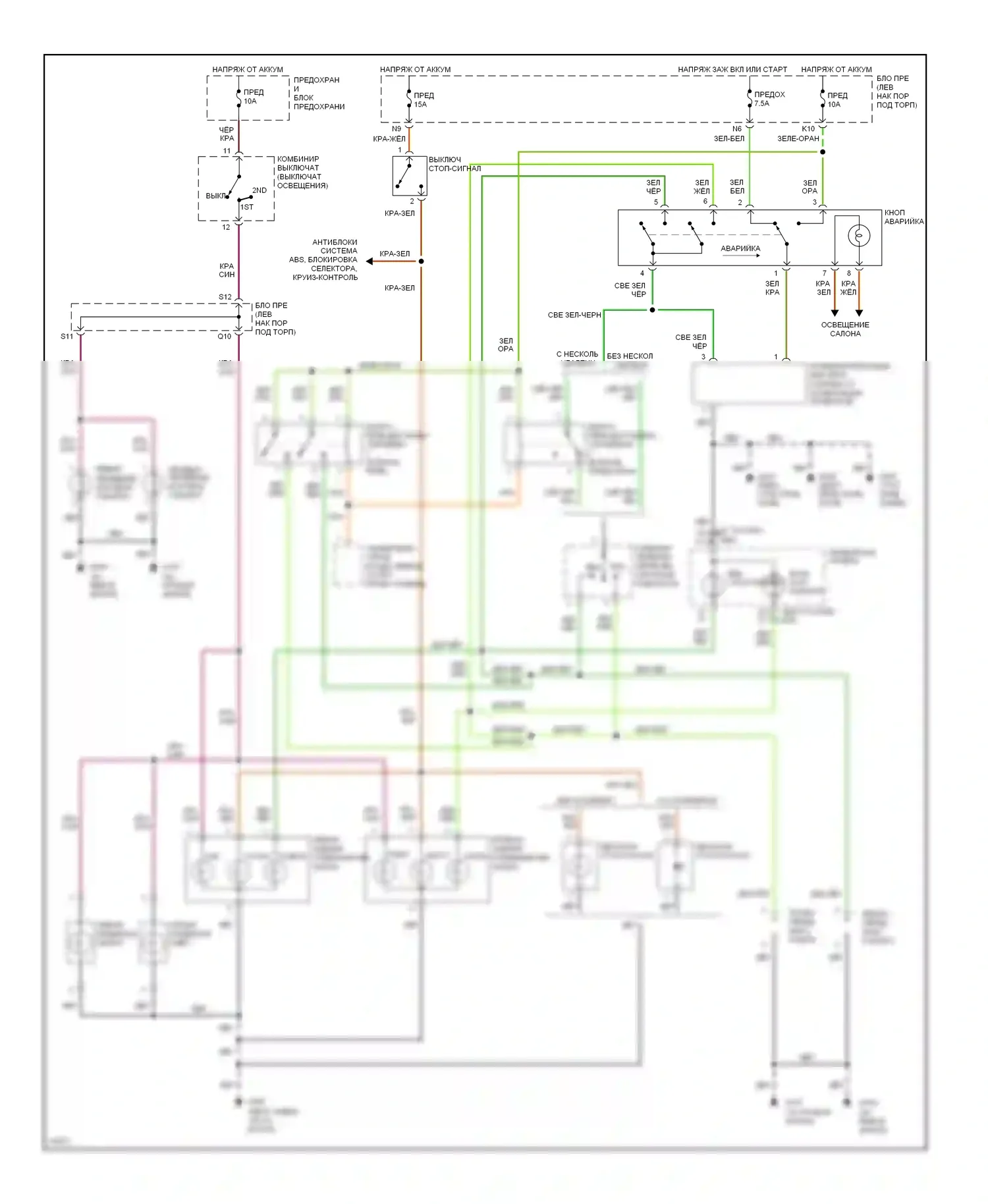 Sentra Nissan B14 (1994-1999): Электросхема фар и фонарей 