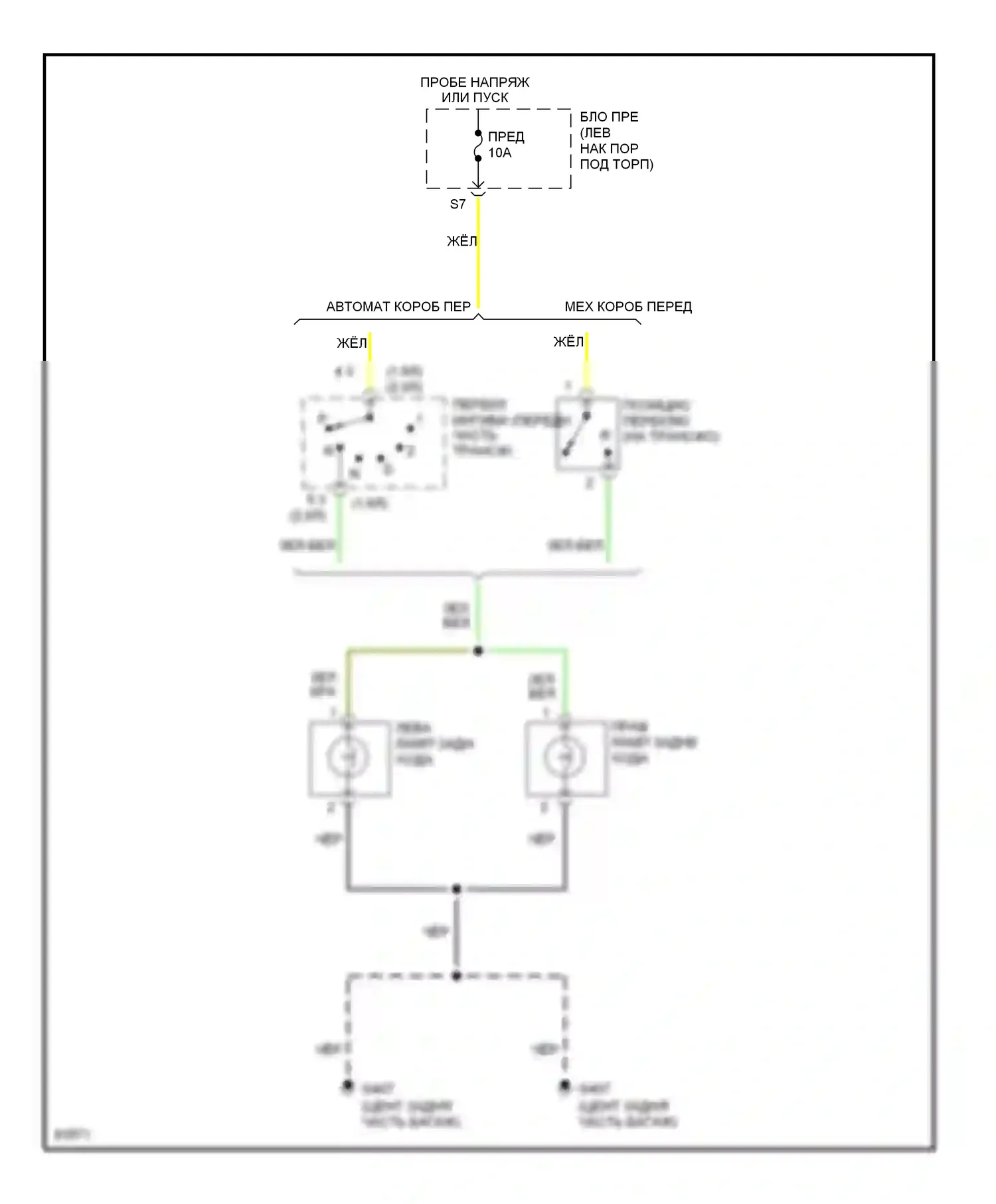 Sentra Nissan B14 (1994-1999): Электросхема фонарей заднего хода 