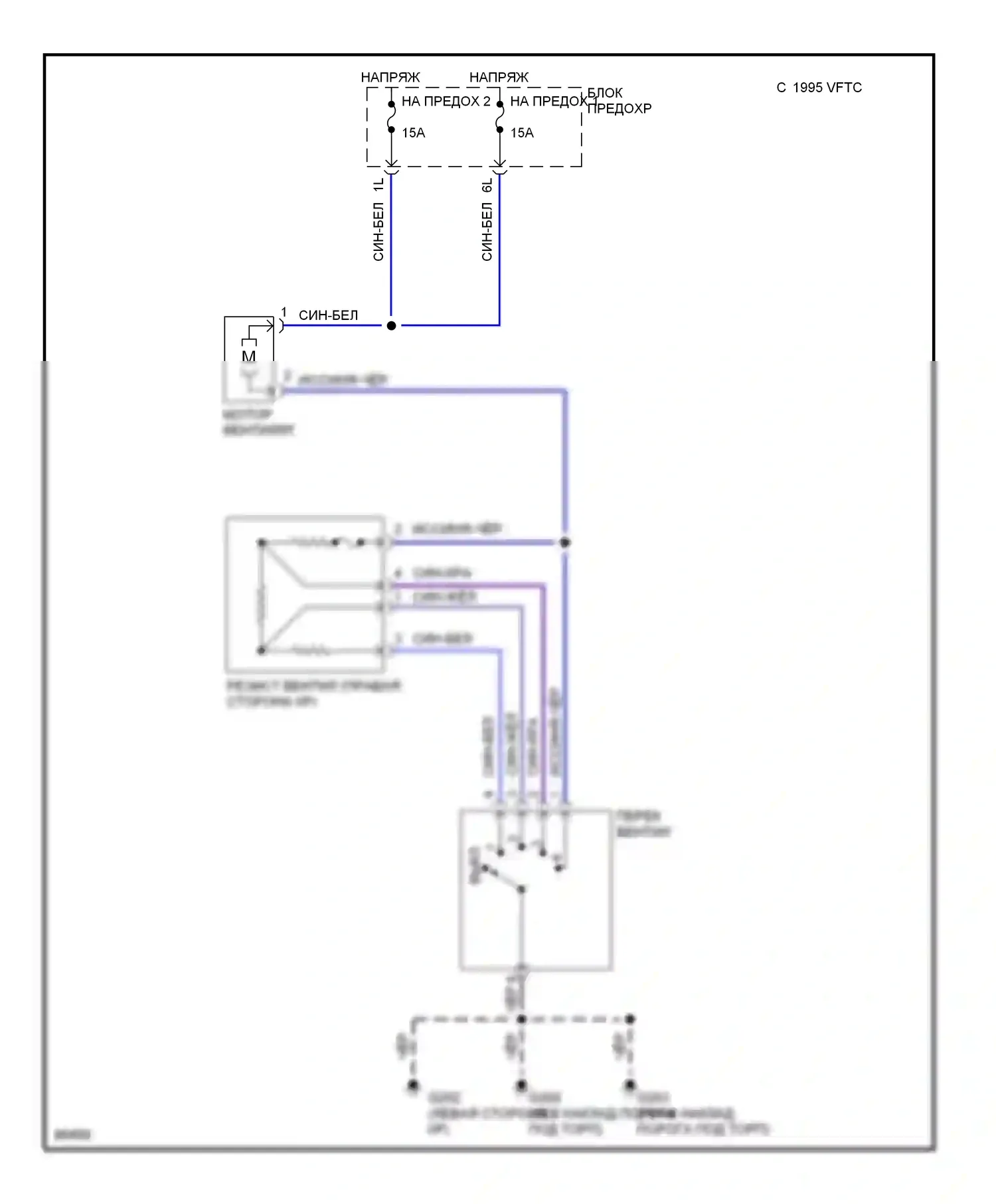 Sentra Nissan B14 (1994-1999): Электросхема нагревателя 