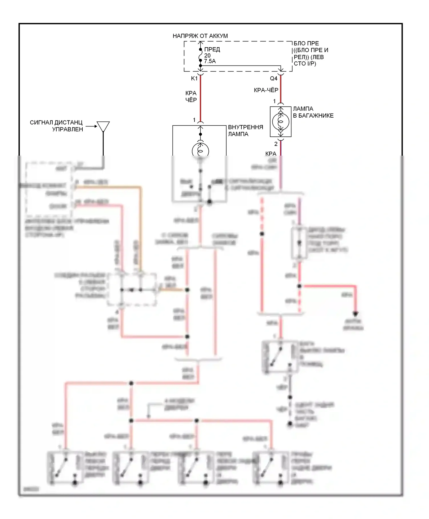 Sentra Nissan B14 (1994-1999): Электросхема освещения салона 