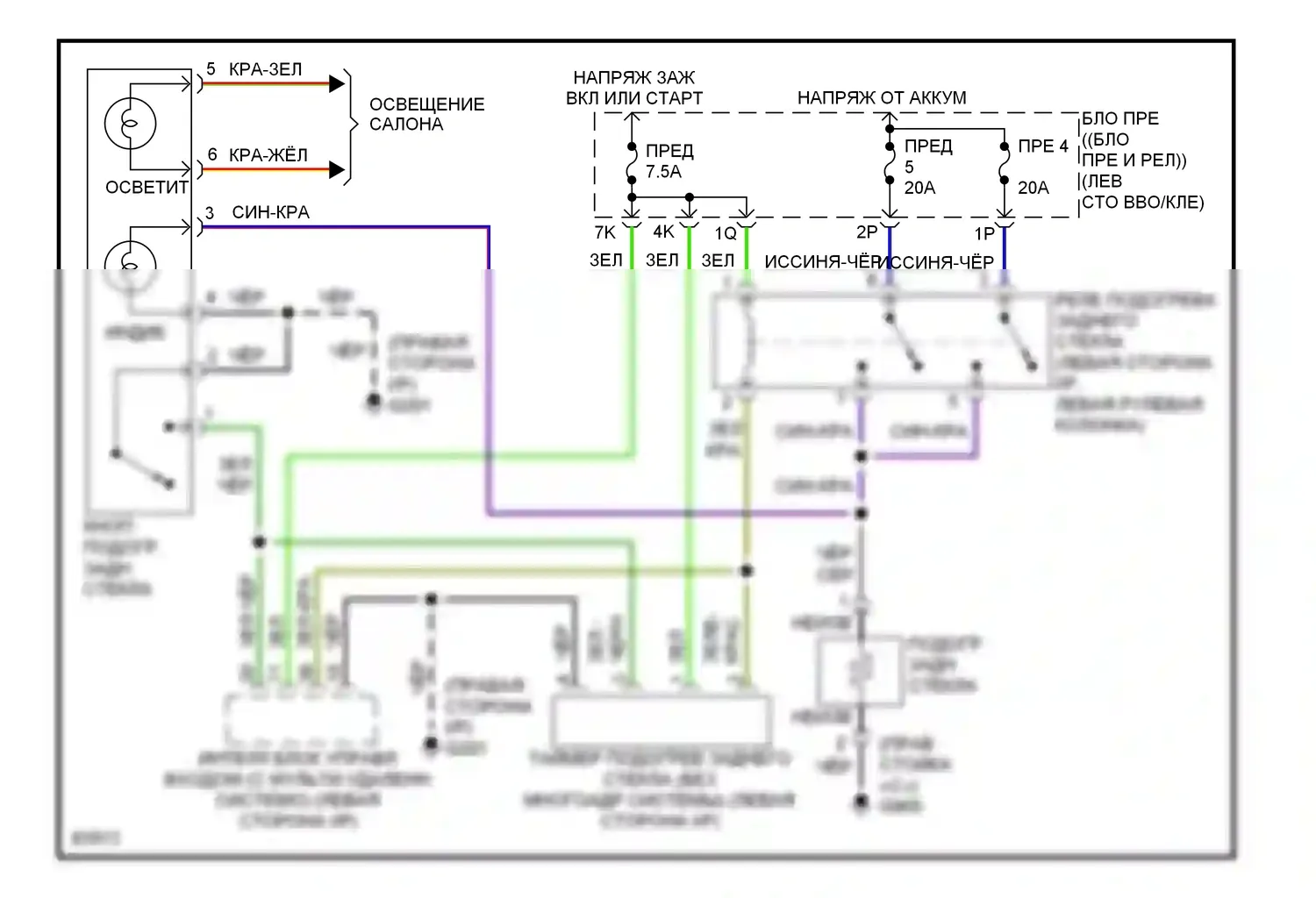 Sentra Nissan B14 (1994-1999): Электросхема подогрева 