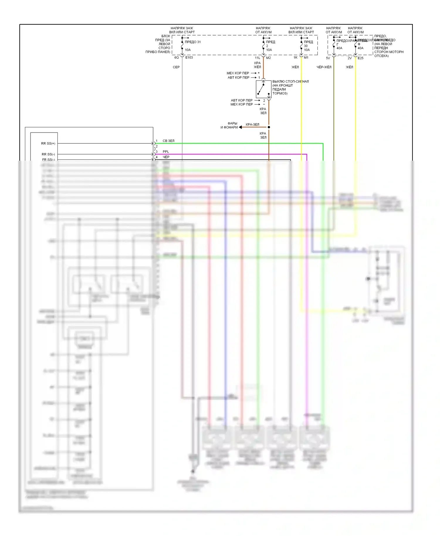 Sentra Nissan B15 (1998-2006): Антиблокировочная система abs электросхема 