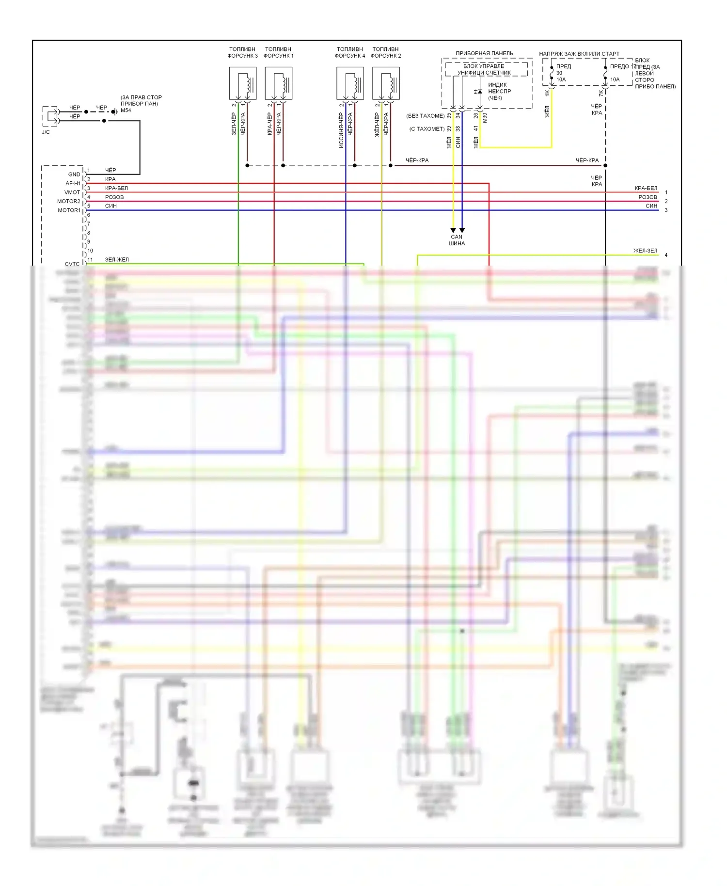 Sentra Nissan B15 (1998-2006): Электросхема двигателя 1.8l (1 из 4) 