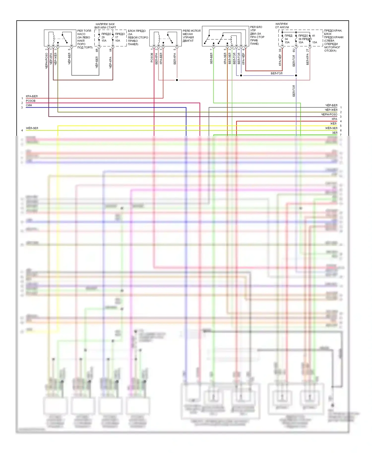 Sentra Nissan B15 (1998-2006): Электросхема двигателя 1.8l (2 из 4) 