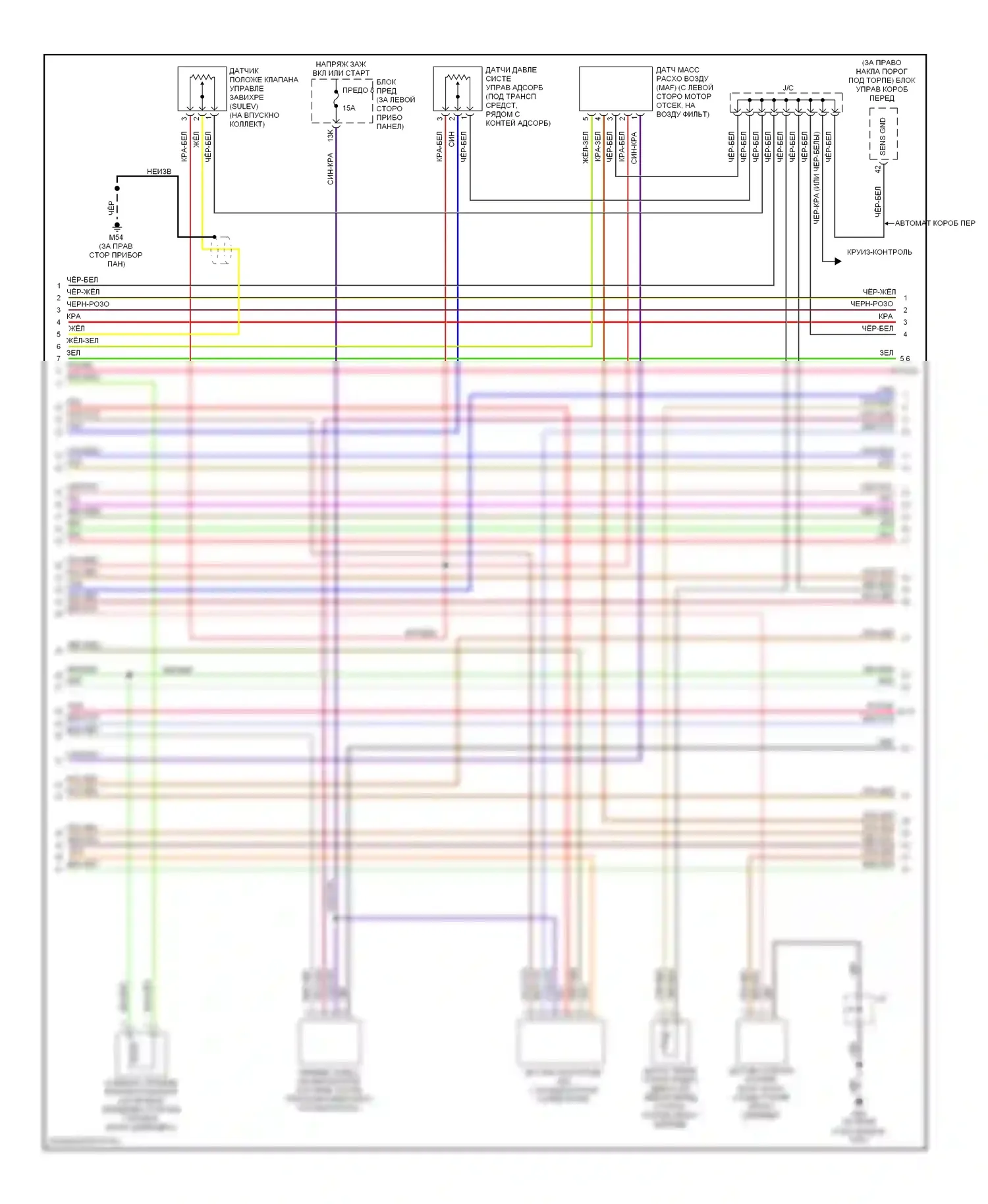 Sentra Nissan B15 (1998-2006): Электросхема двигателя 1.8l (3 из 4) 