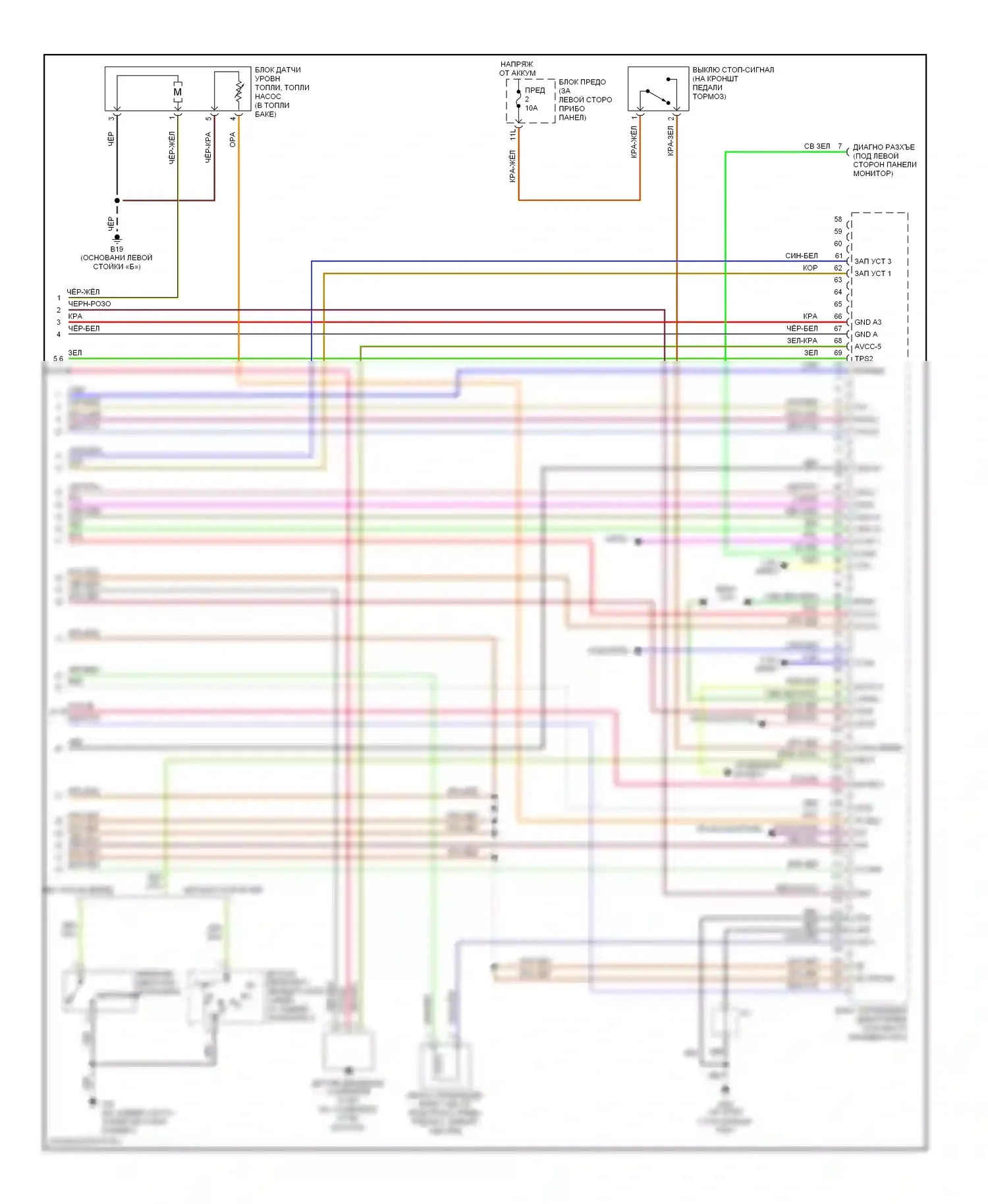 Sentra Nissan B15 (1998-2006): Электросхема двигателя 1.8l (4 из 4) 