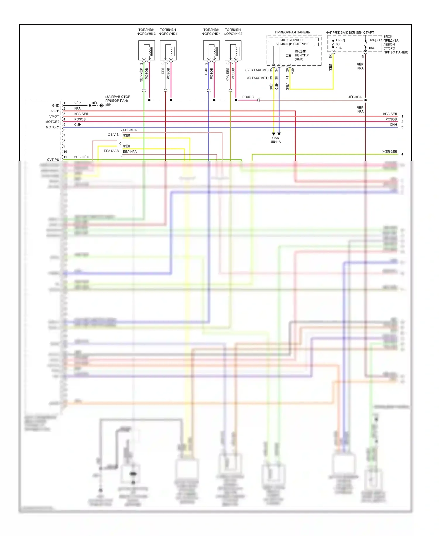 Sentra Nissan B15 (1998-2006): Электросхема двигателя 2.5l (1 из 4) 
