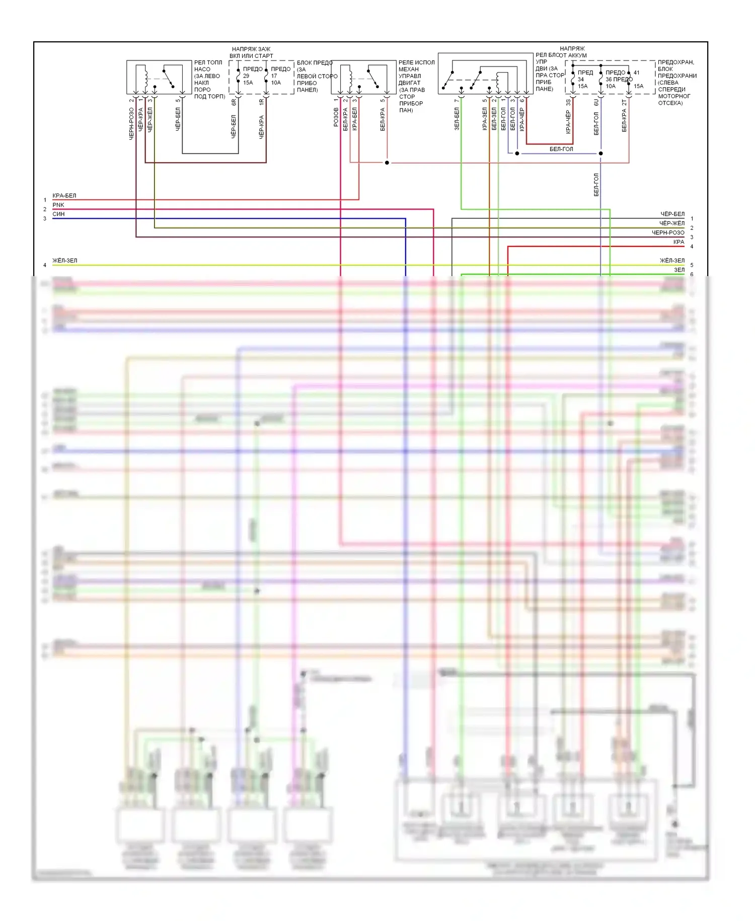 Sentra Nissan B15 (1998-2006): Электросхема двигателя 2.5l (2 из 4) 
