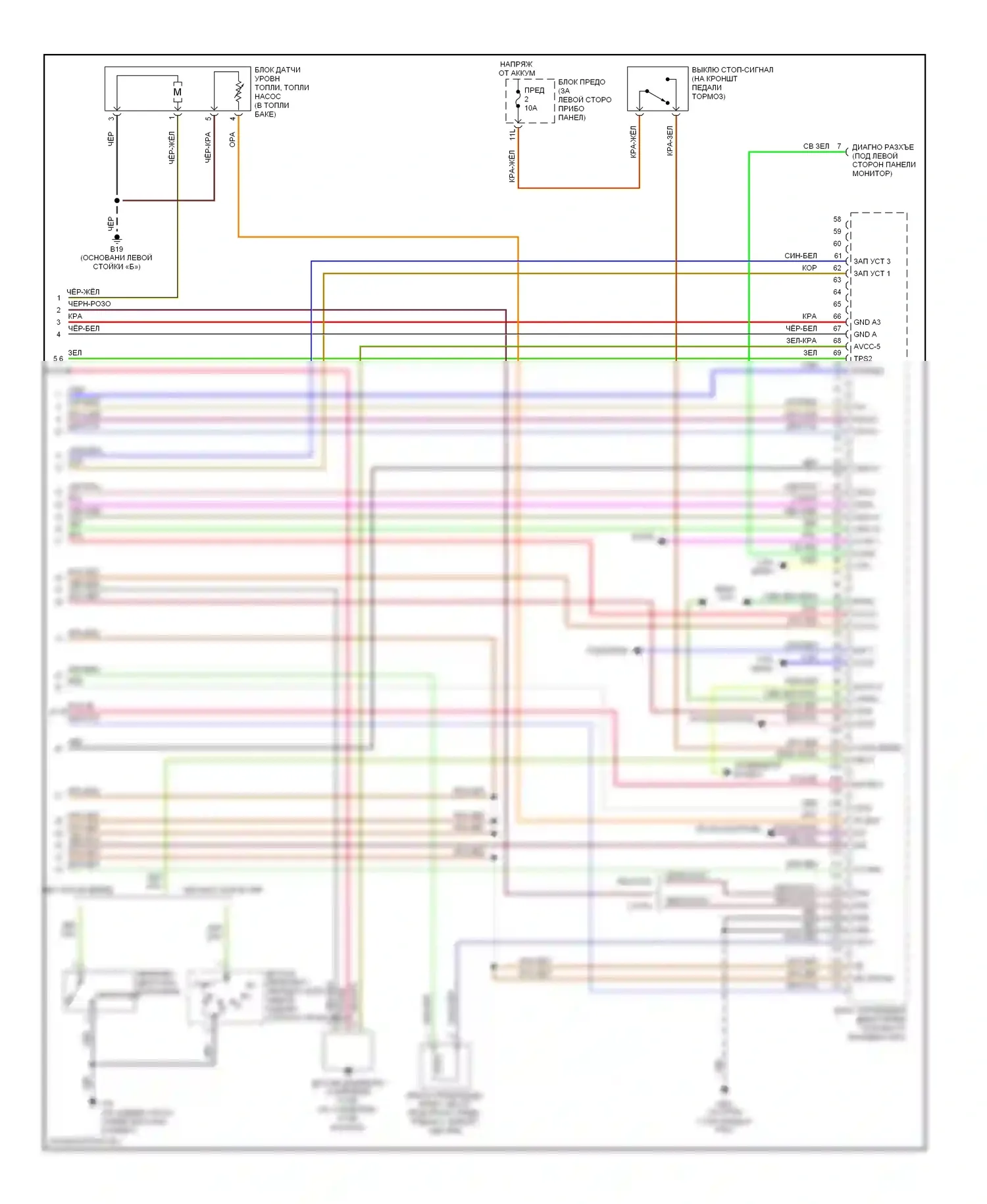 Sentra Nissan B15 (1998-2006): Электросхема двигателя 2.5l (4 из 4) 