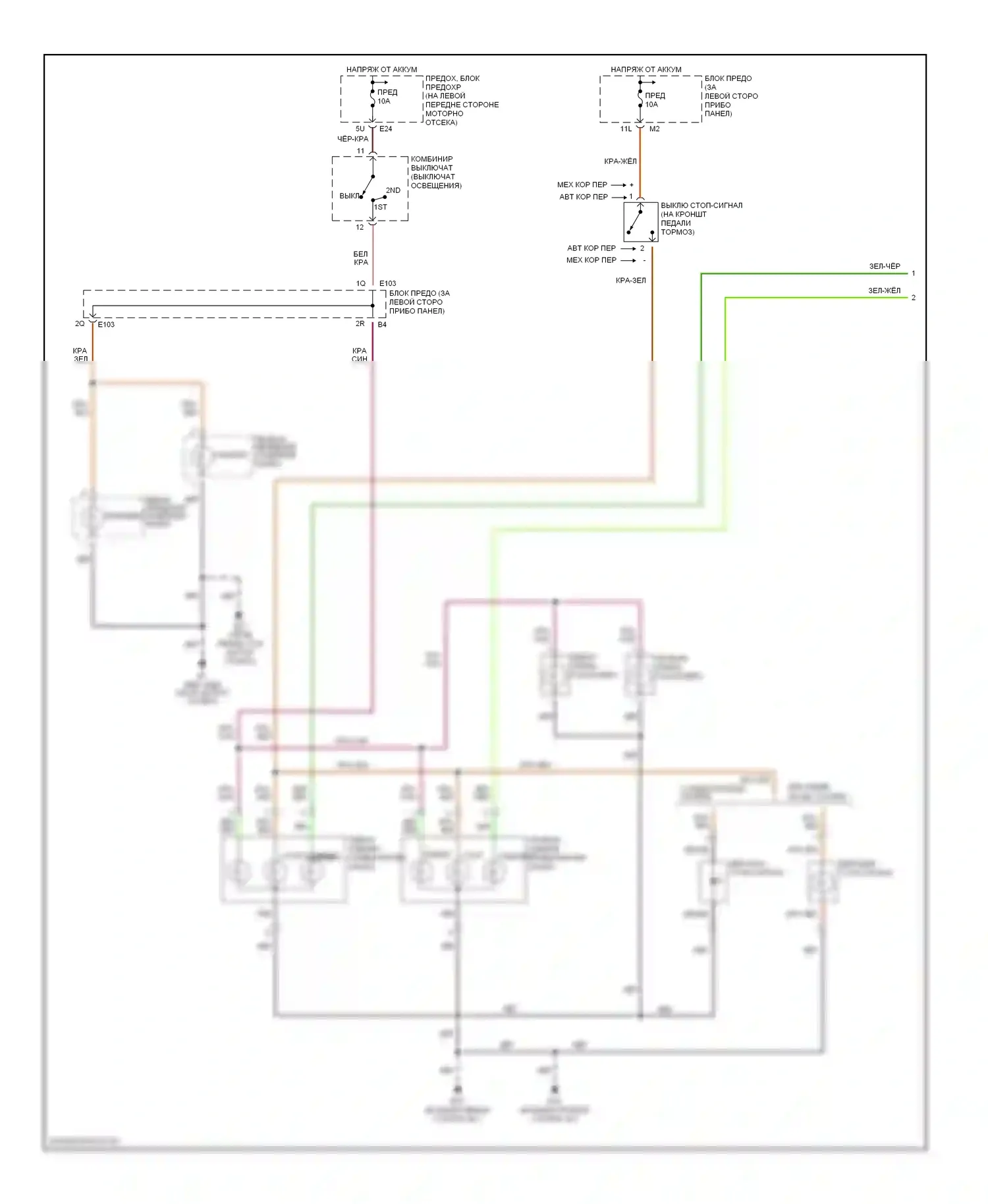 Sentra Nissan B15 (1998-2006): Электросхема фар и фонарей (1 из 2) 