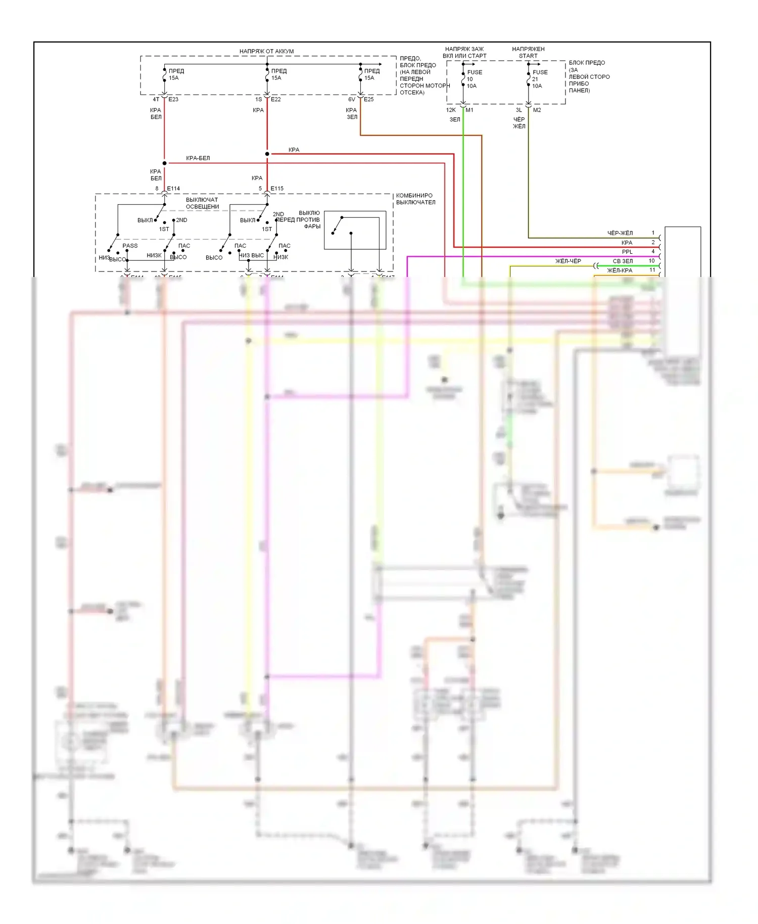 Sentra Nissan B15 (1998-2006): Электросхема фар, с дрелью 