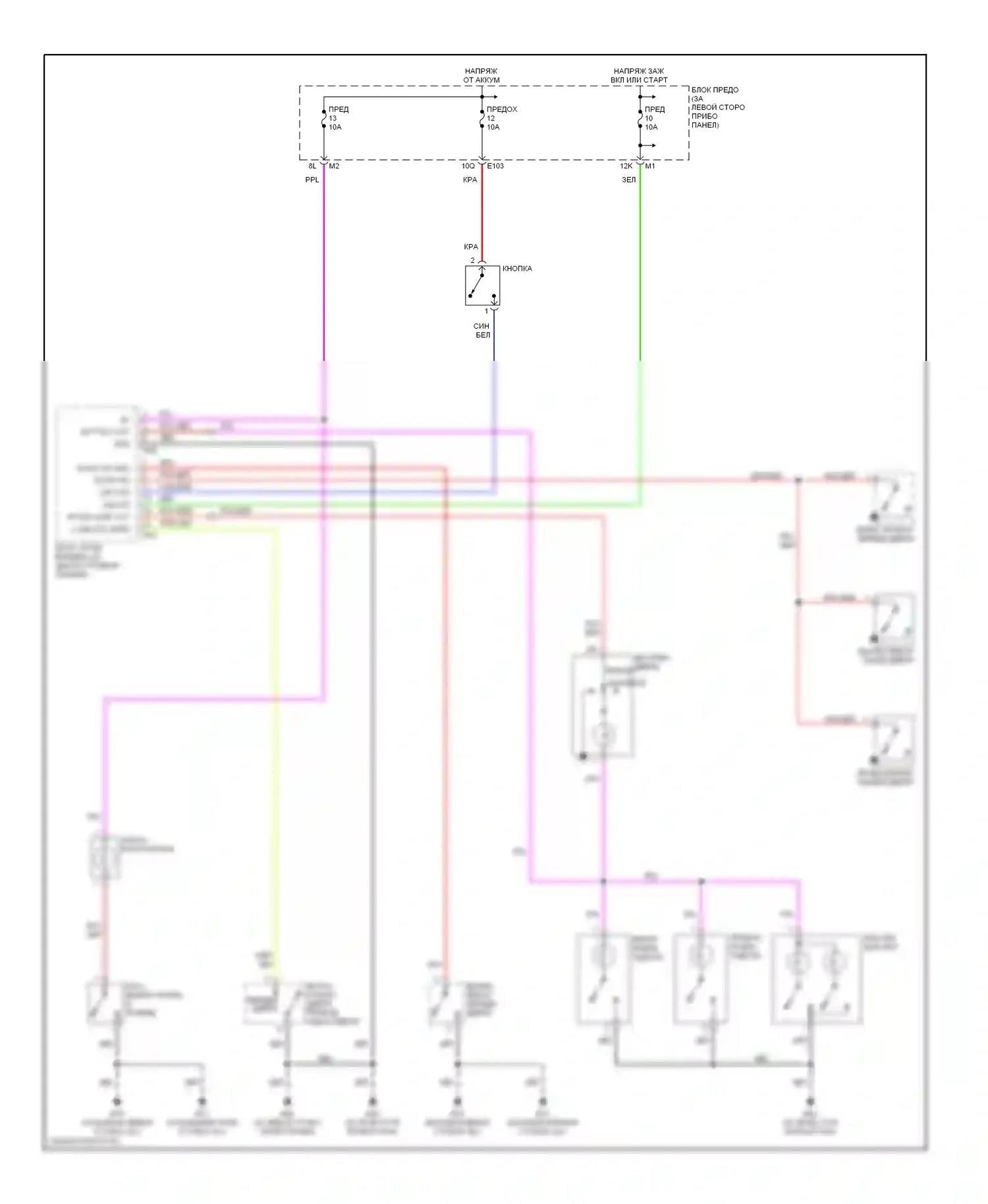Sentra Nissan B15 (1998-2006): Электросхема освещения салона, с центральным замком 