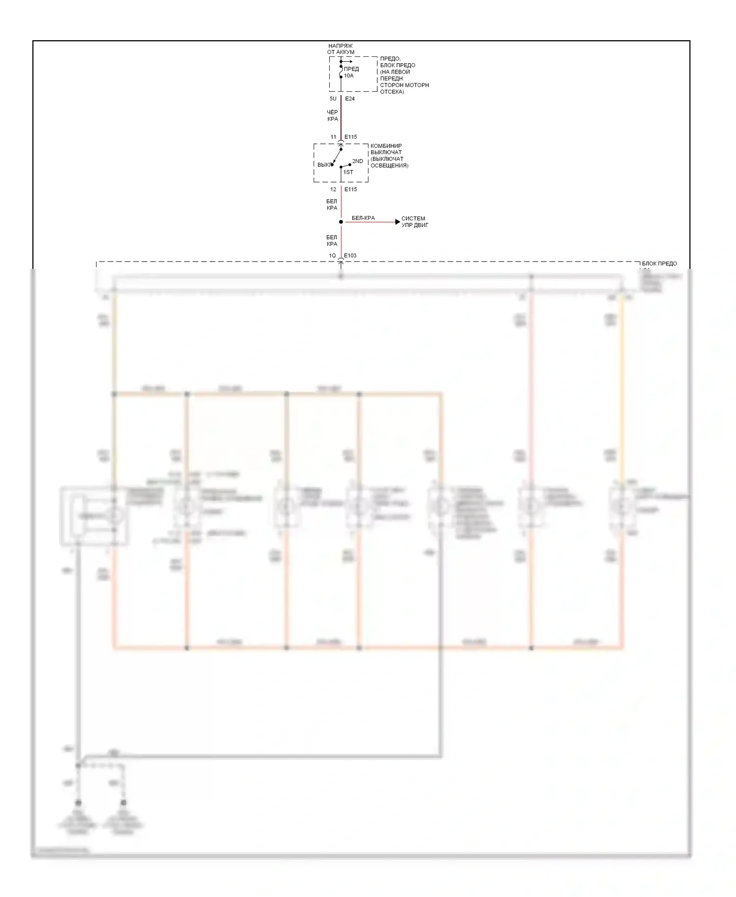 Sentra Nissan B15 (1998-2006): Электросхема подсветки приборной панели 