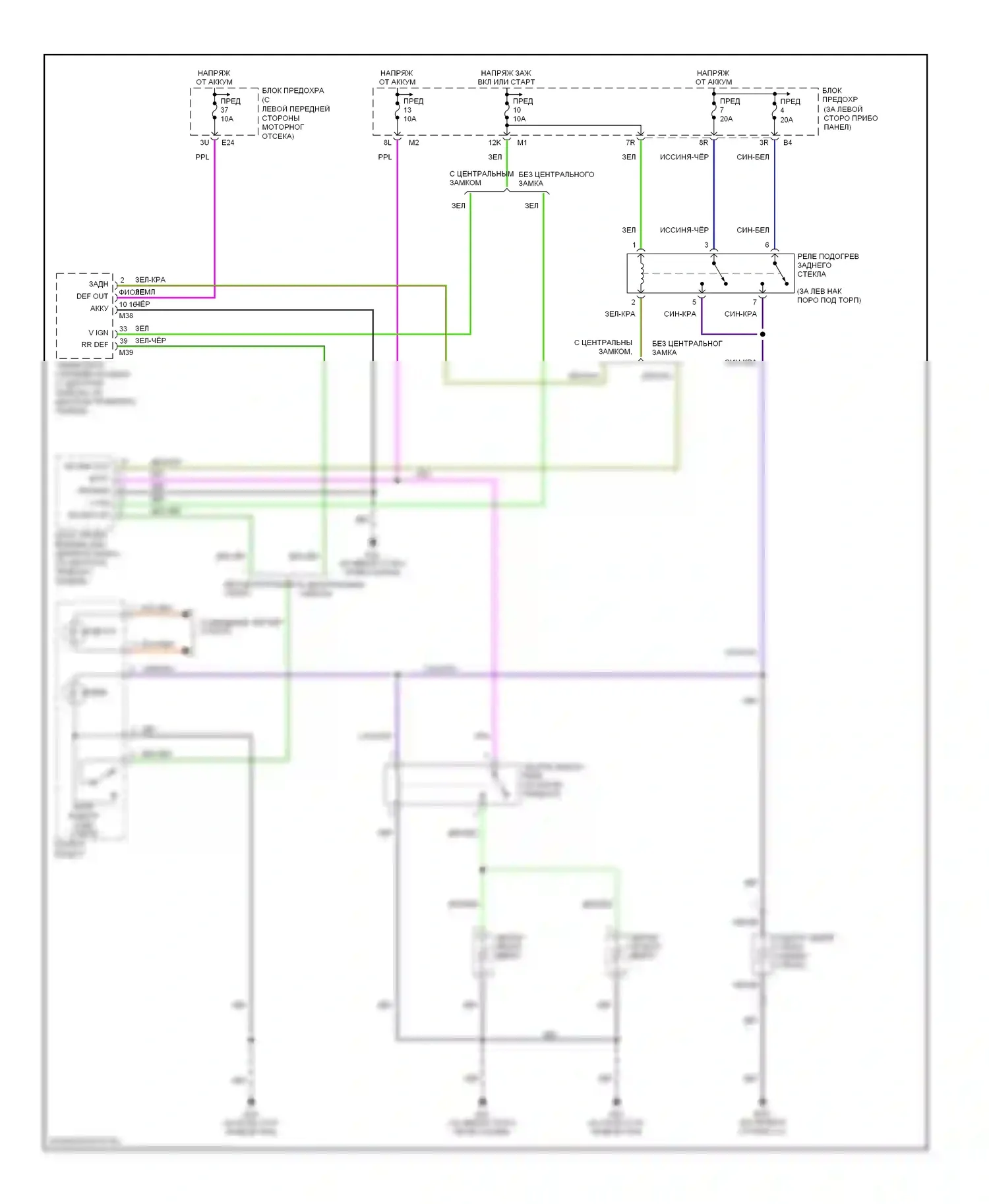 Sentra Nissan B15 (1998-2006): Электросхема подогрева стекол 