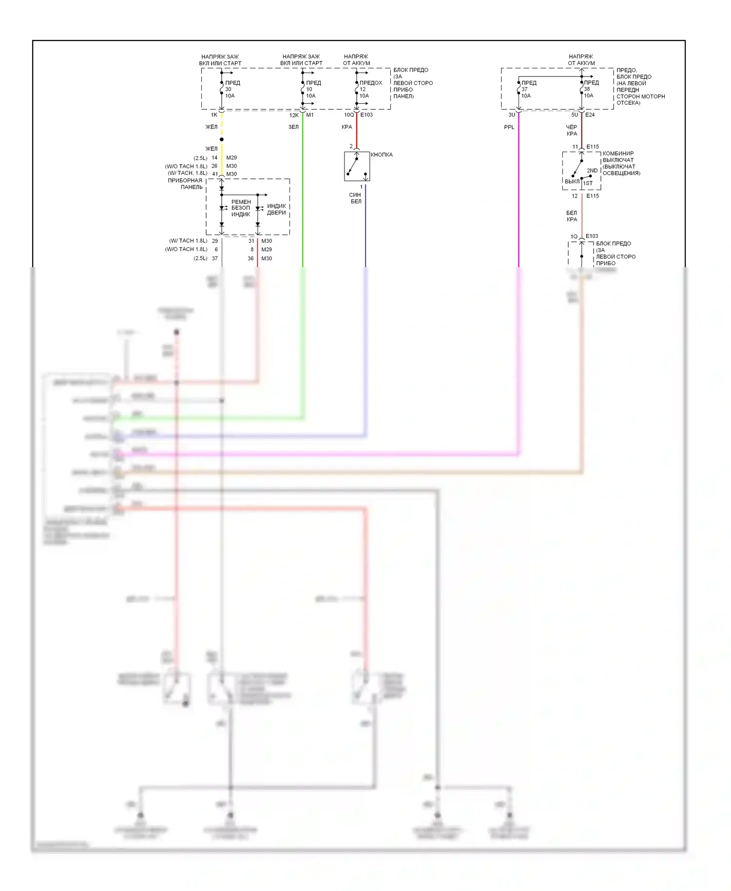 Sentra Nissan B15 (1998-2006): Электросхема помощников водителя, с центральным замком 