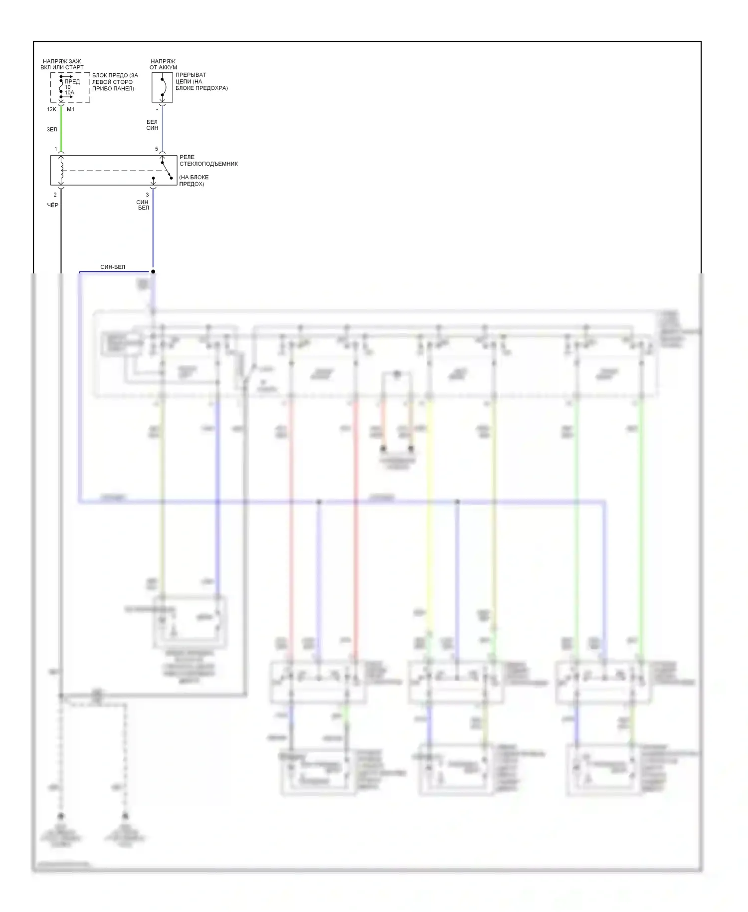 Sentra Nissan B15 (1998-2006): Стеклоподъемники электросхема 