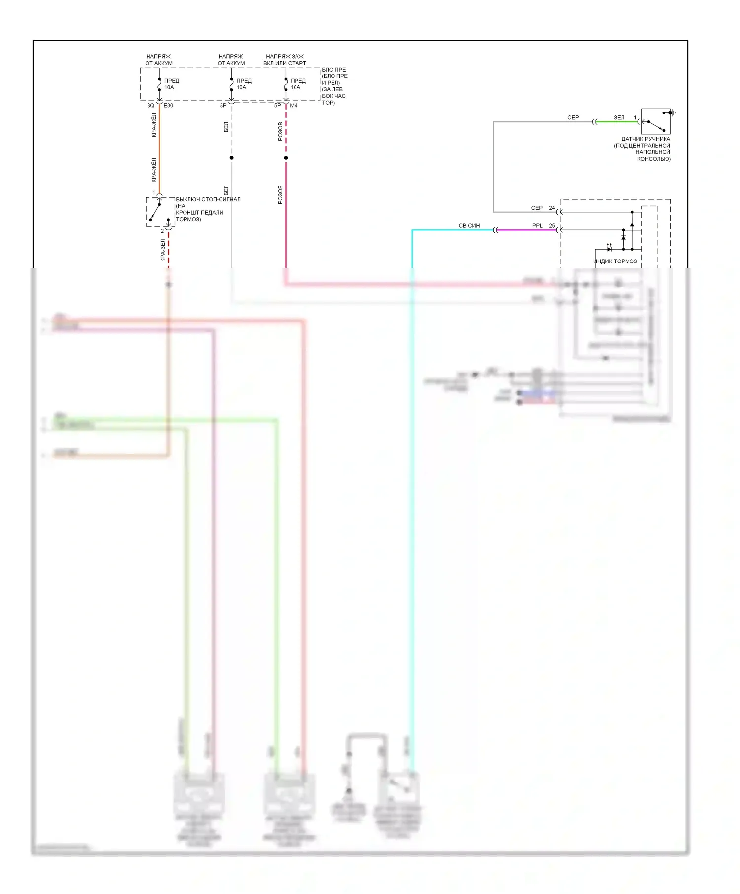 Sentra Nissan B16 рестайлинг (2009-2012): Антиблокировочная система abs электросхема, с контролем тяги (2 из 2) 
