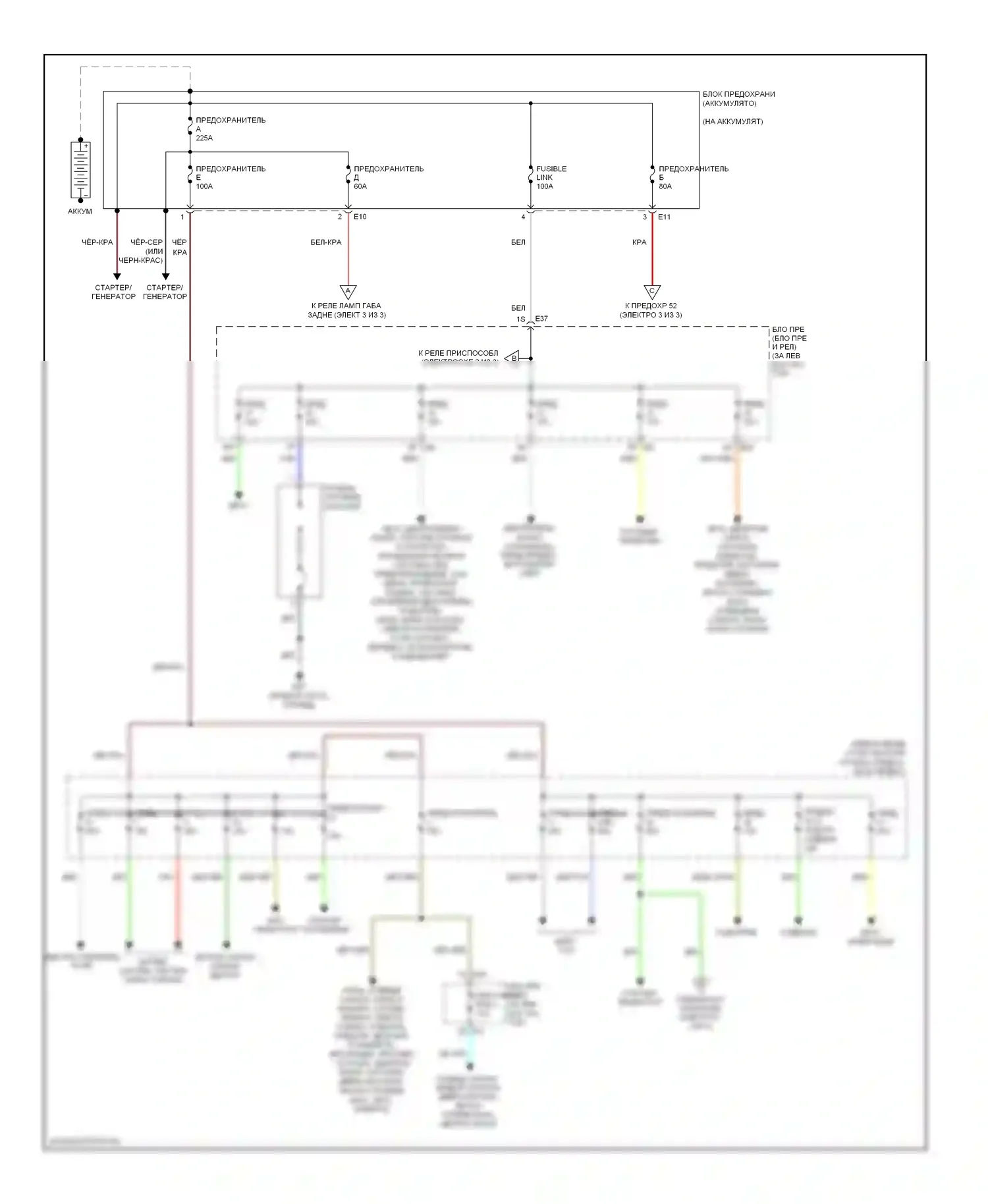 Sentra Nissan B16 рестайлинг (2009-2012): Электросхема блока предохранителей реле (1 из 3) 