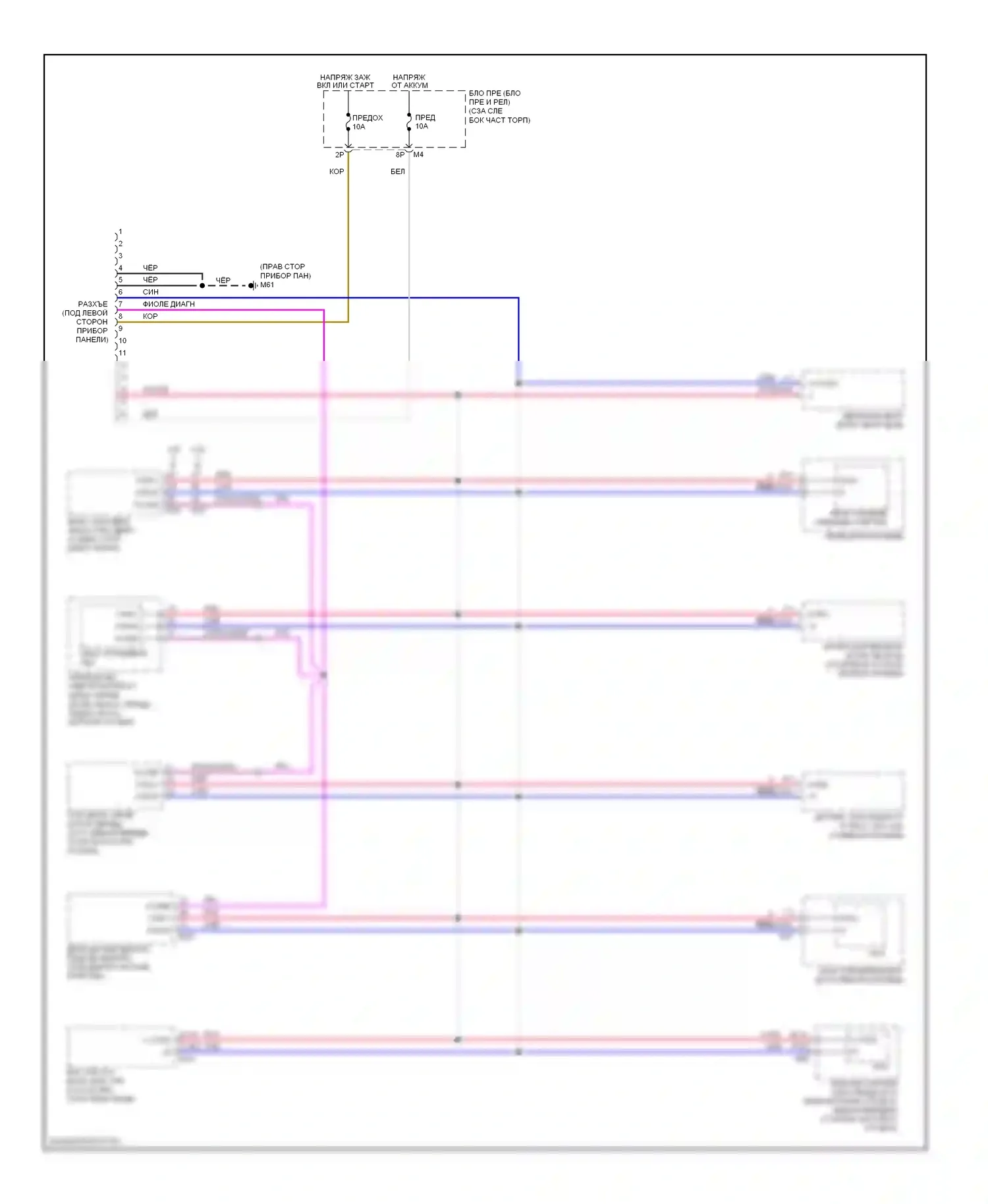 Sentra Nissan B16 рестайлинг (2009-2012): Can шина электросхема 