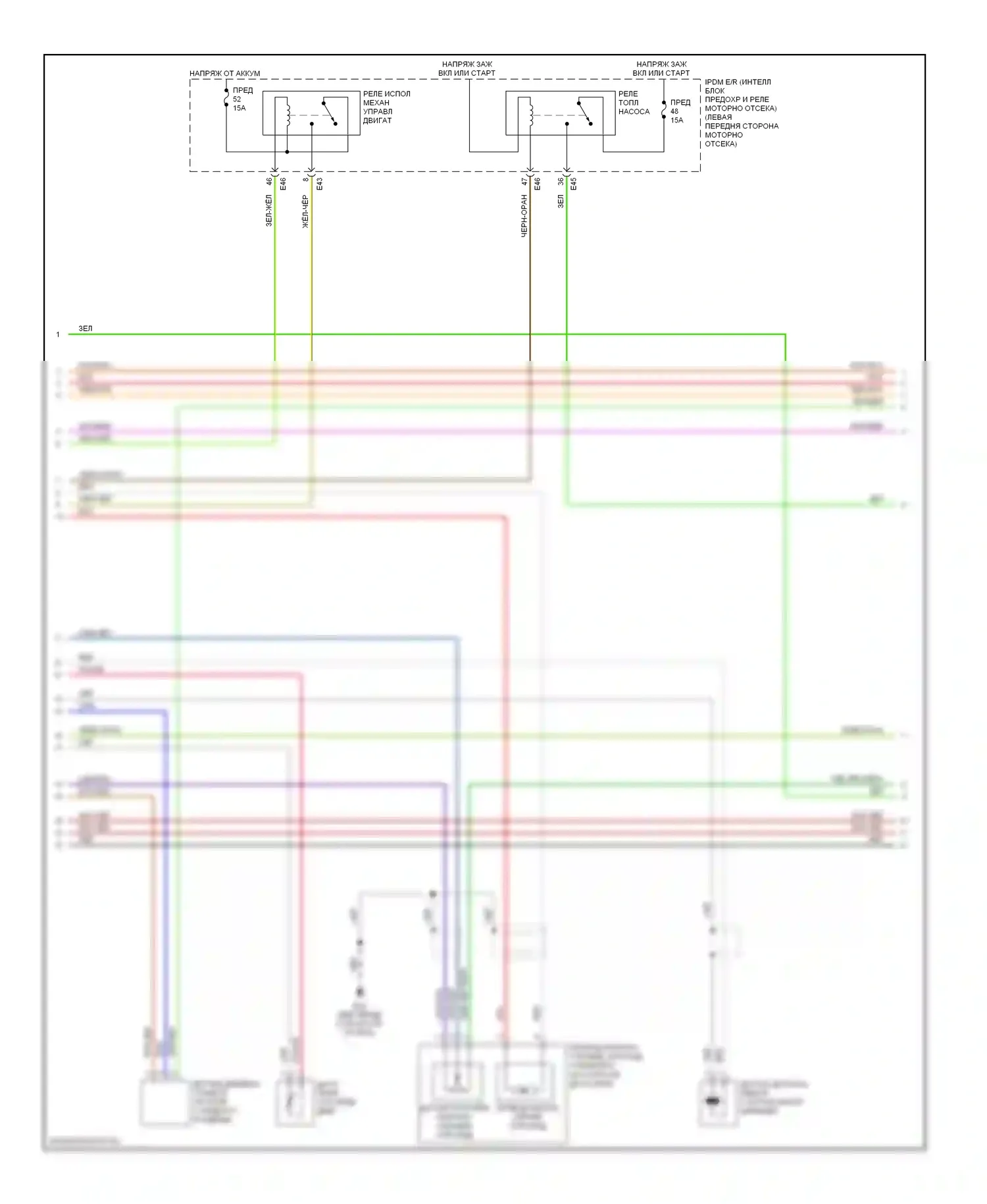 Sentra Nissan B16 рестайлинг (2009-2012): Электросхема двигателя 2.0l (3 из 5) 