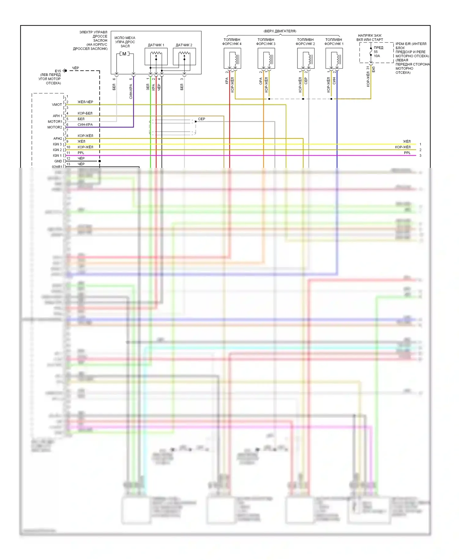 Sentra Nissan B16 рестайлинг (2009-2012): Электросхема двигателя 2.5l (1 из 5) 