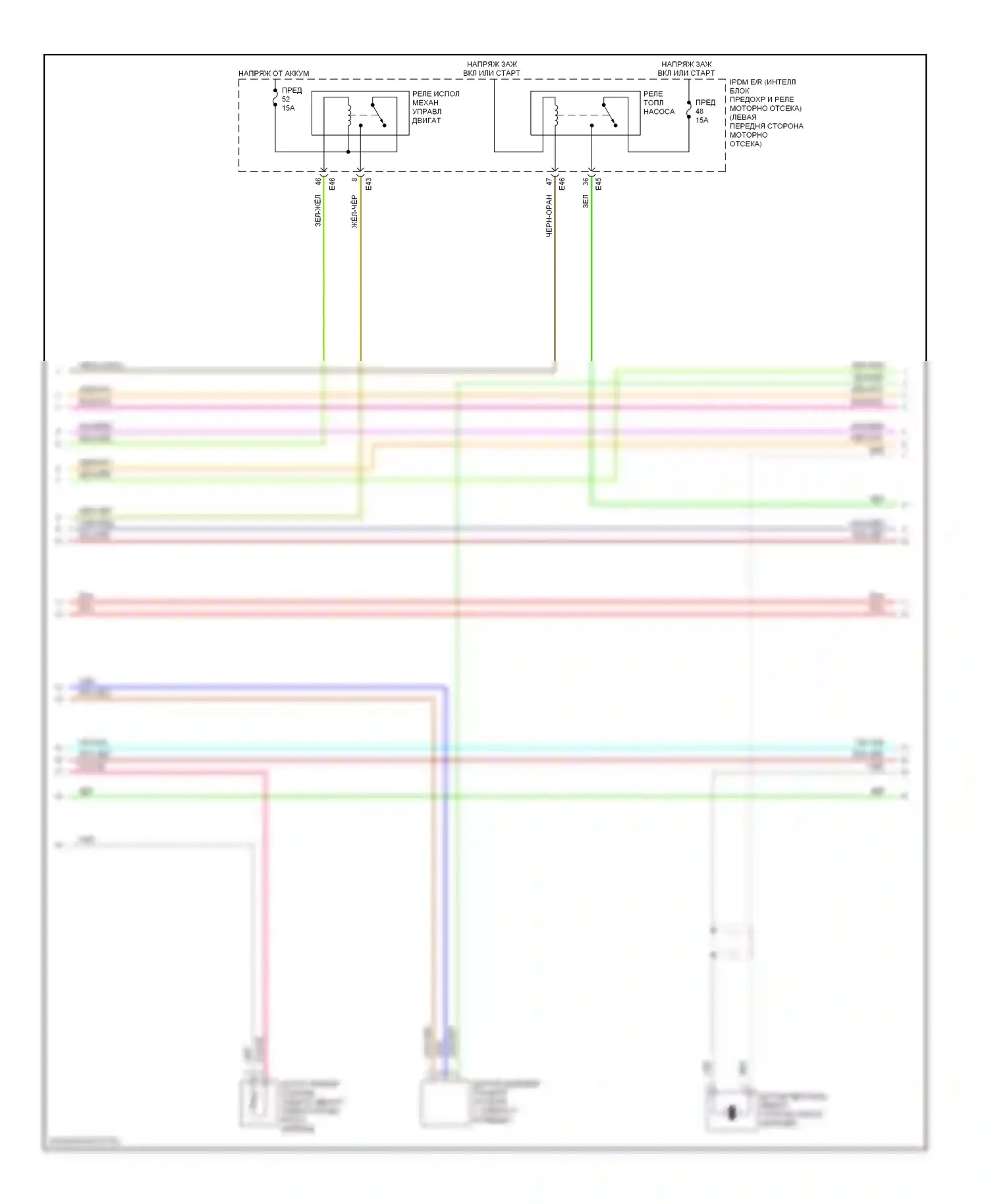 Sentra Nissan B16 рестайлинг (2009-2012): Электросхема двигателя 2.5l (3 из 5) 