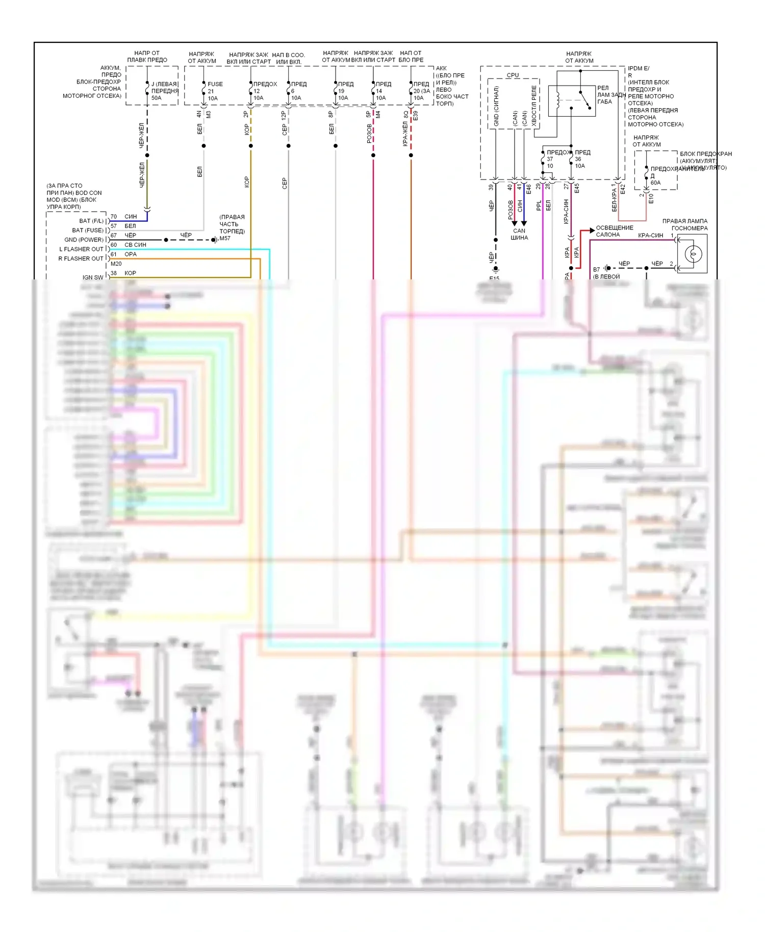 Sentra Nissan B16 рестайлинг (2009-2012): Электросхема фар и фонарей 