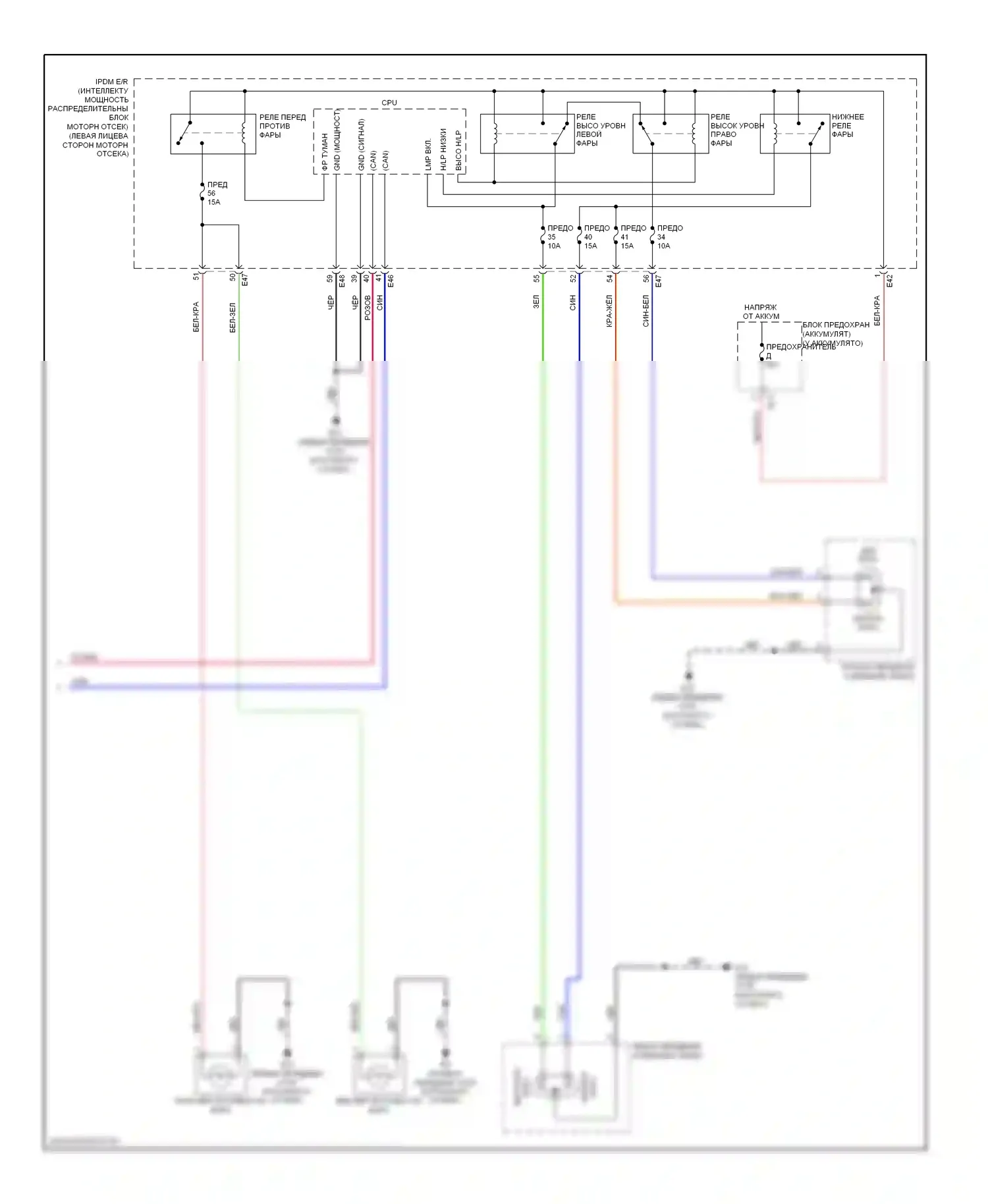 Sentra Nissan B16 рестайлинг (2009-2012): Электросхема фар, без дрели (2 из 2) 
