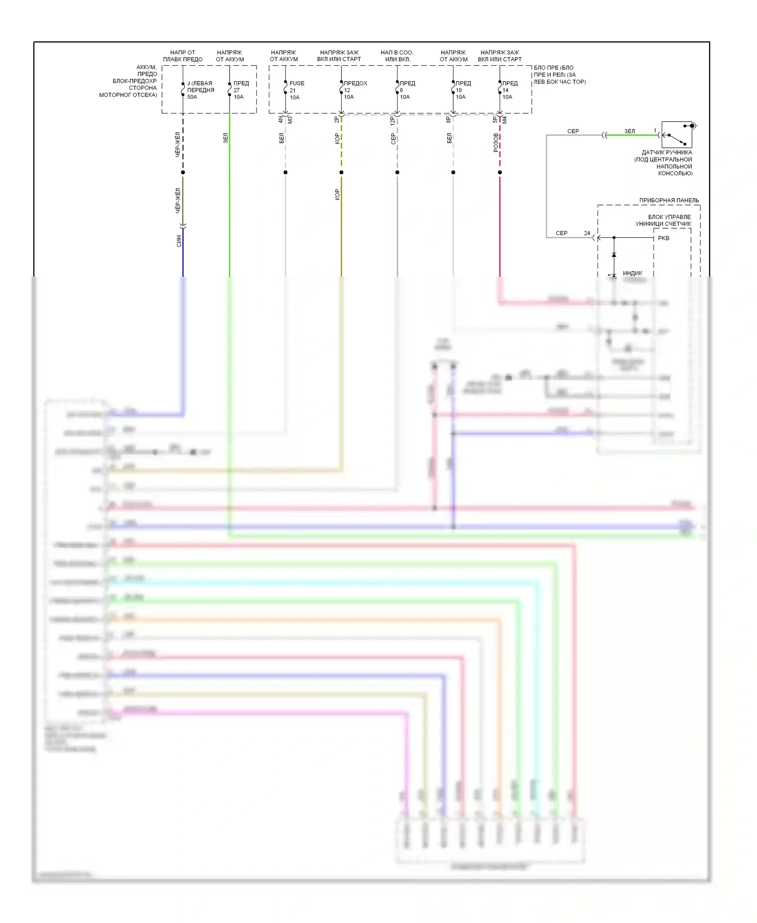 Sentra Nissan B16 рестайлинг (2009-2012): Электросхема фар, с дрелью (1 из 2) 