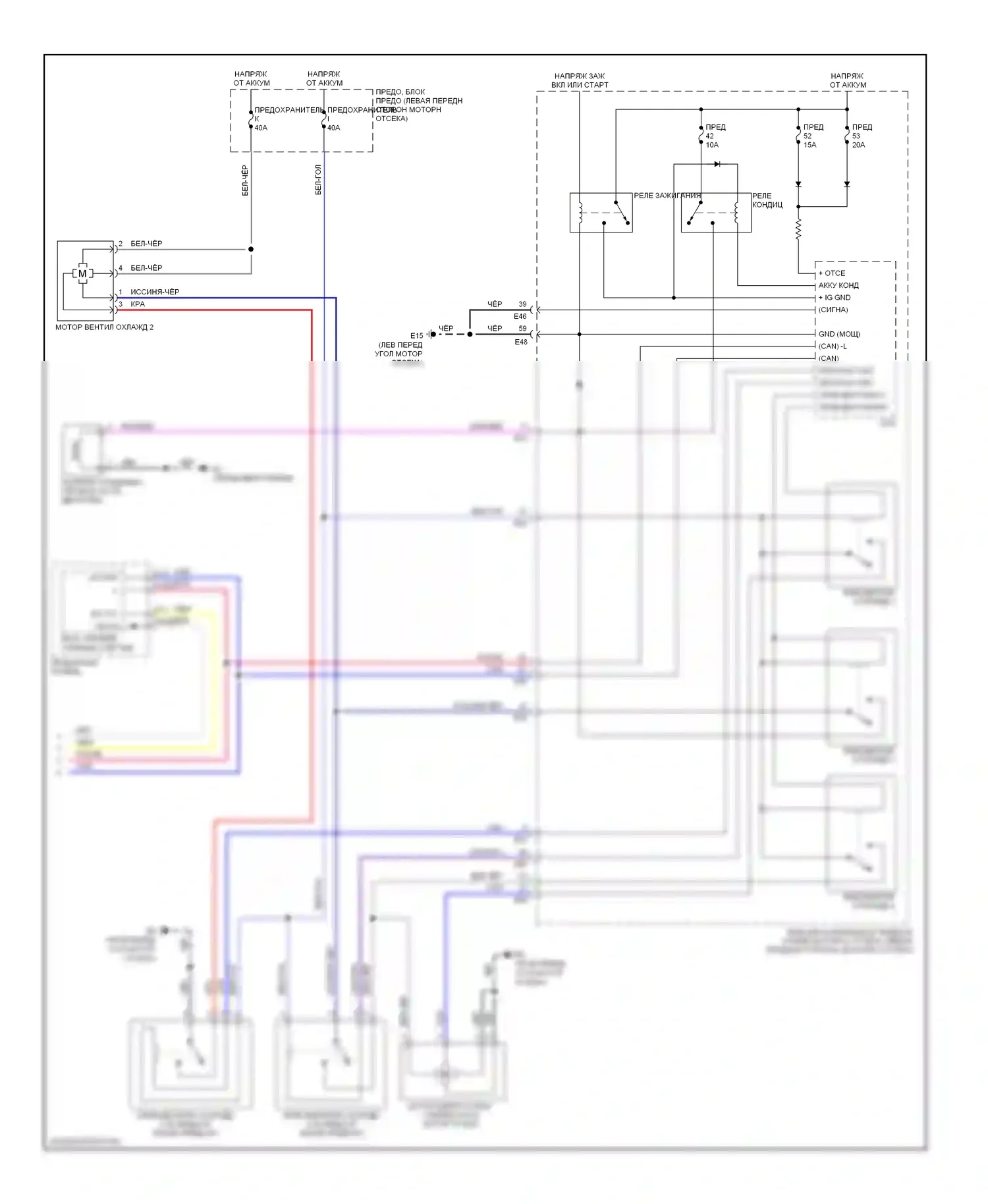 Sentra Nissan B16 рестайлинг (2009-2012): Электросхема ручного кондиционера (2 из 2) 