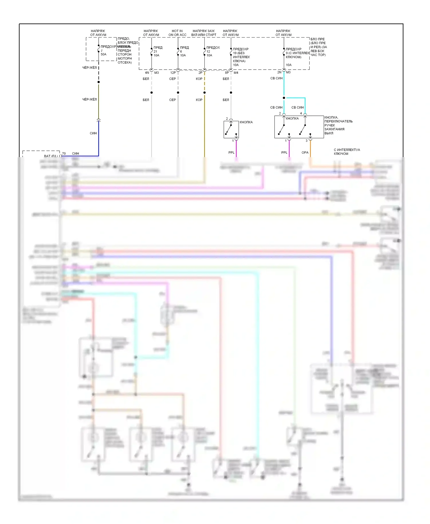 Sentra Nissan B16 рестайлинг (2009-2012): Электросхема освещения салона 