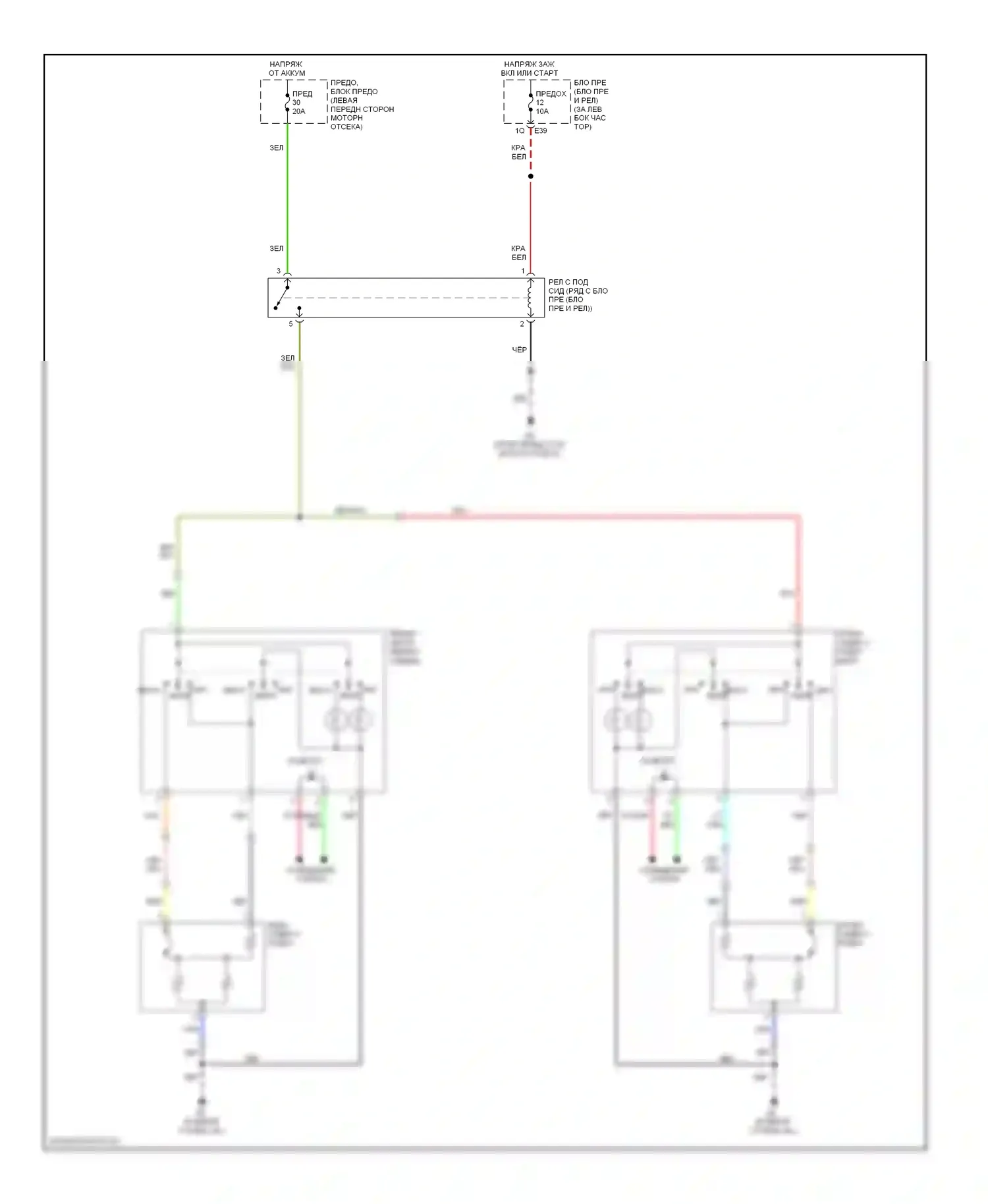 Sentra Nissan B16 рестайлинг (2009-2012): Электросхема обогреваемых сидений 