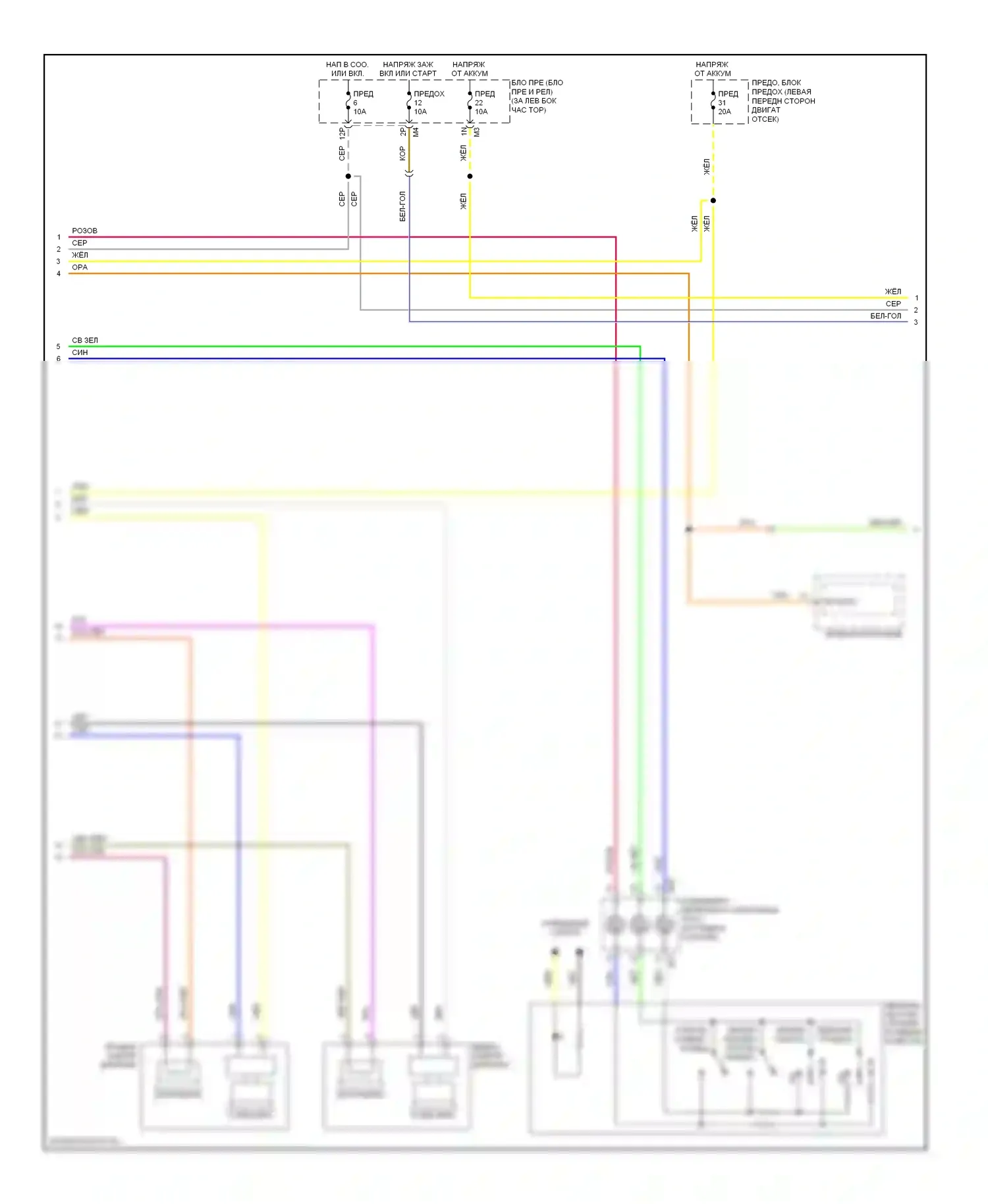Sentra Nissan B16 рестайлинг (2009-2012): Электросхема навигации, с откосом рокфорда (2 из 3) 