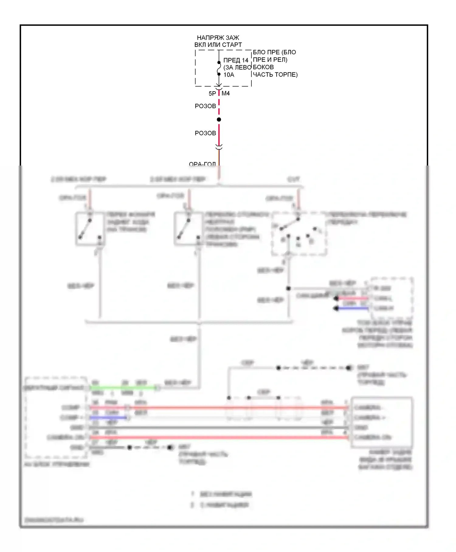 Sentra Nissan B16 рестайлинг (2009-2012): Электросхема задней камеры 