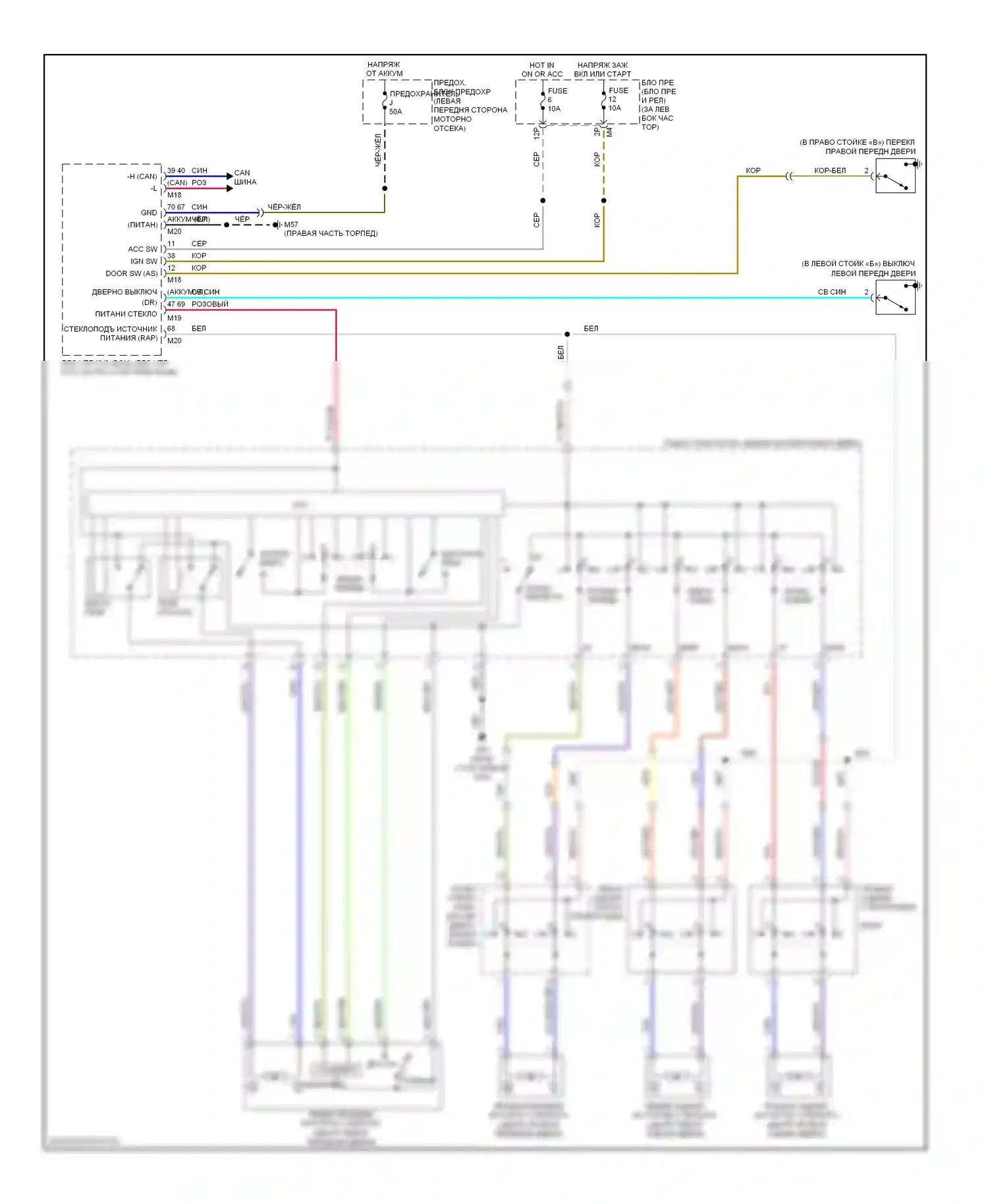 Sentra Nissan B16 рестайлинг (2009-2012): Стеклоподъемники электросхема 