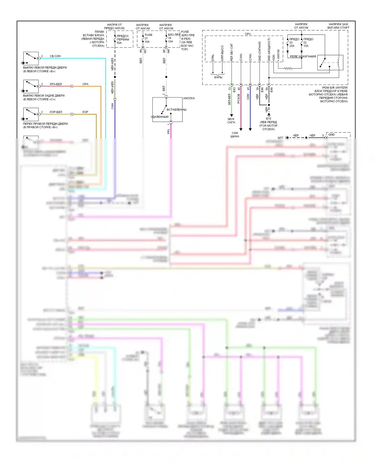 Sentra Nissan B16 рестайлинг (2009-2012): Электросхема центрального замка, без интеллектуального ключевого блока 
