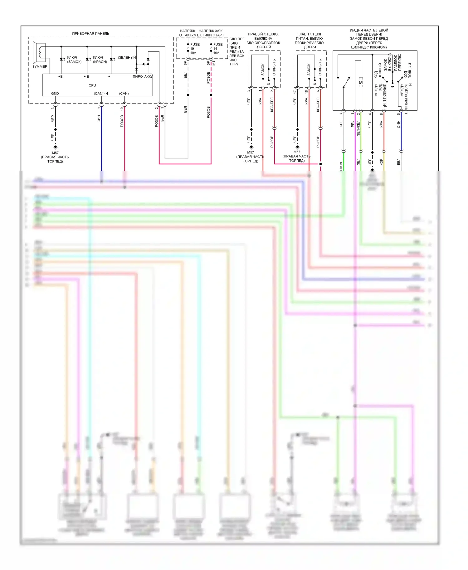 Sentra Nissan B16 рестайлинг (2009-2012): Электросхема центрального замка с интеллектуальным ключом (2 из 3) 