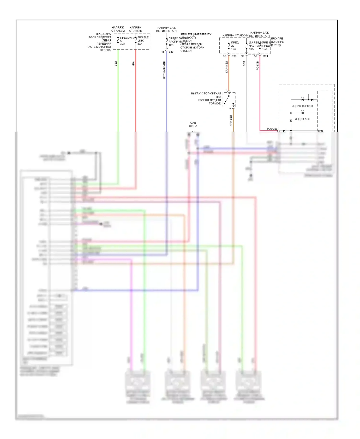 Sentra Nissan B16 (2006-2009): Антиблокировочная система abs электросхема 