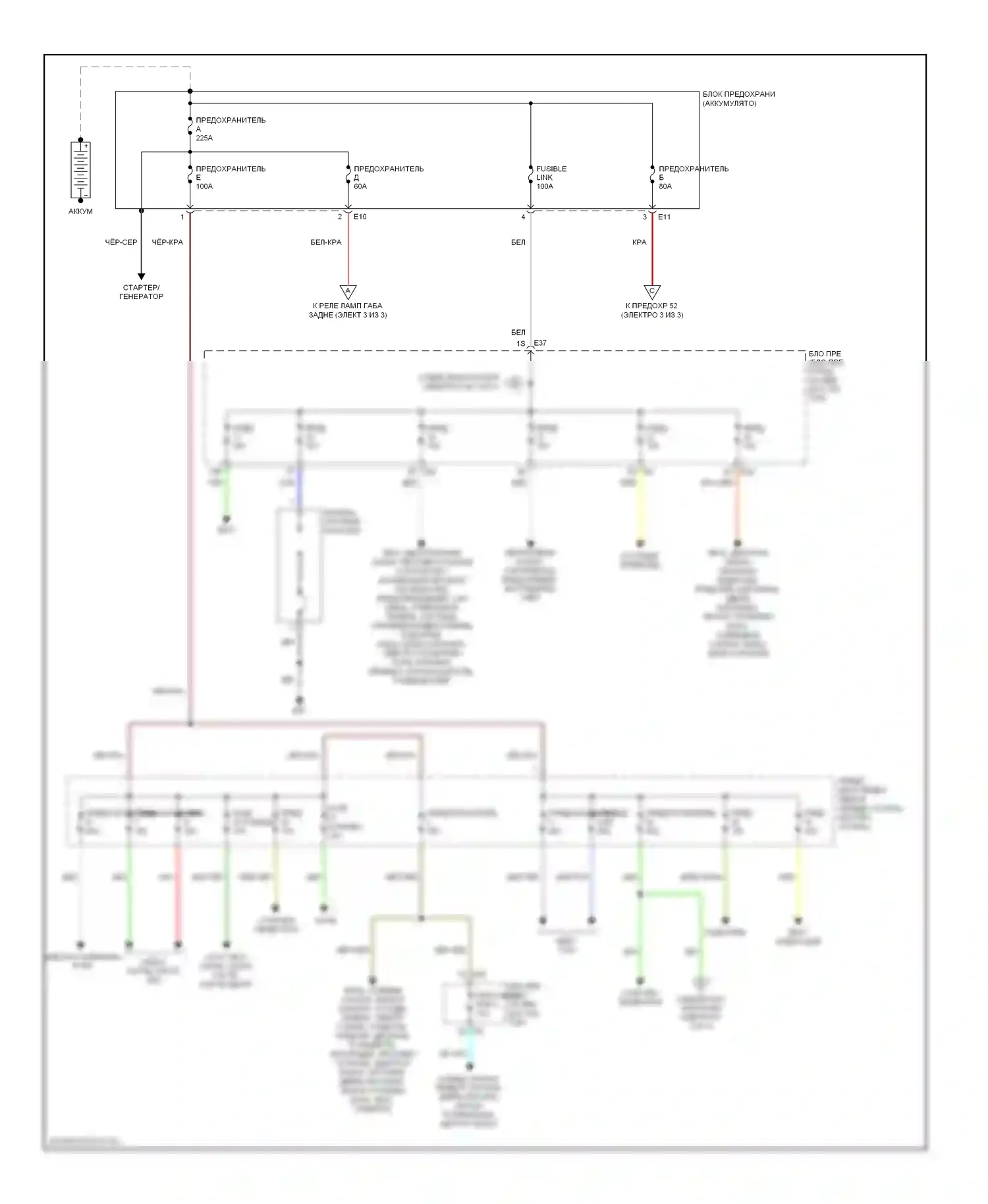 Sentra Nissan B16 (2006-2009): Электросхема блока предохранителей реле (1 из 3) 
